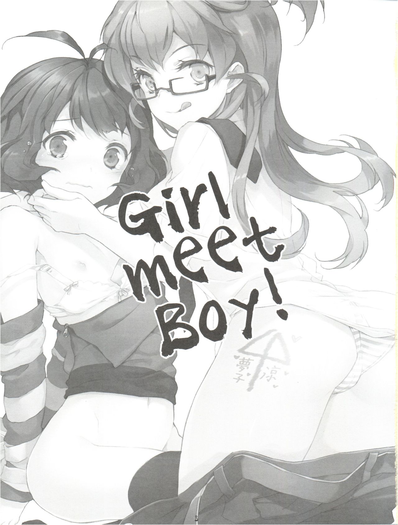 IM@SWEETS 3 GIRL MEET BOY! page 5 full