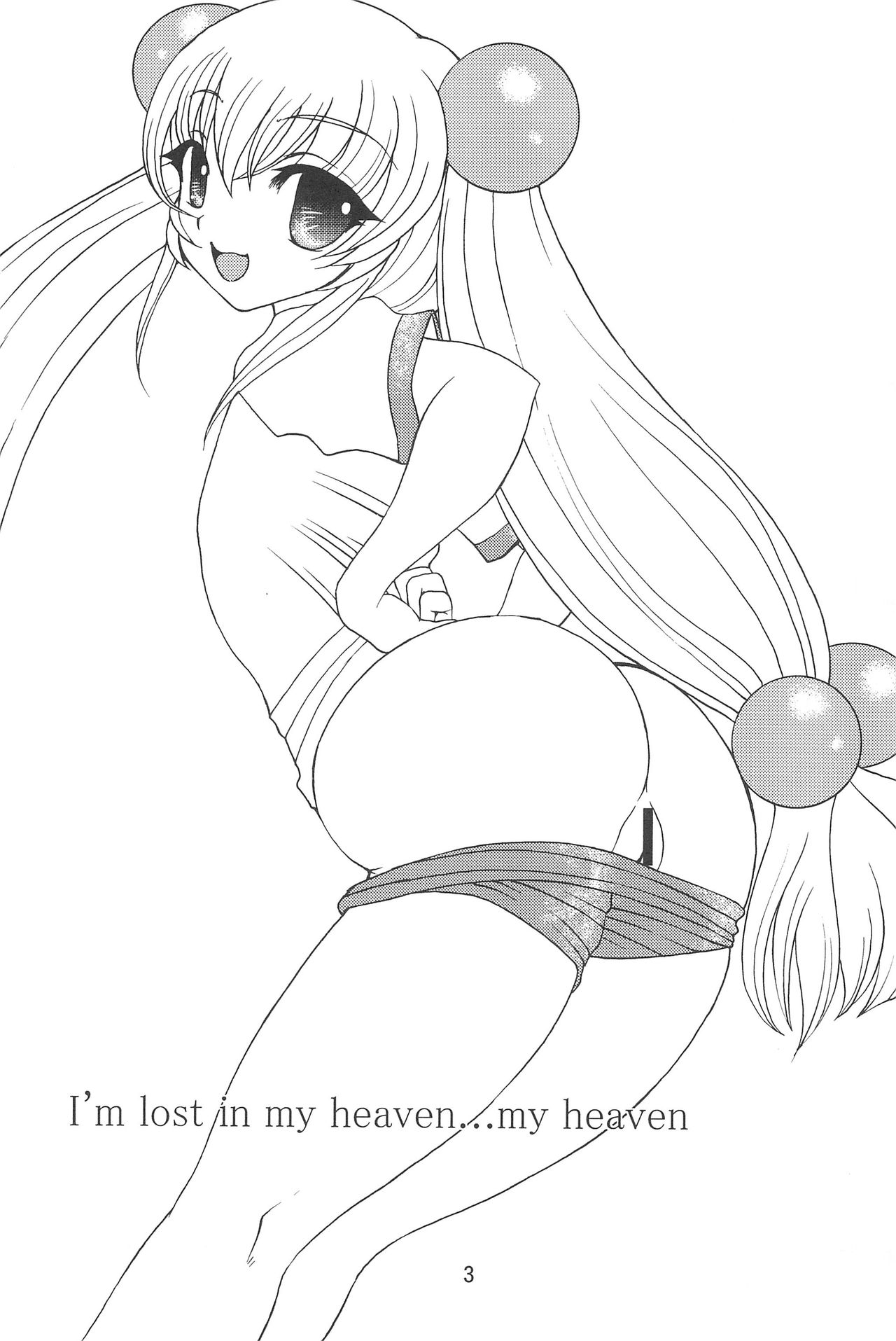 LOST in my heaven page 5 full