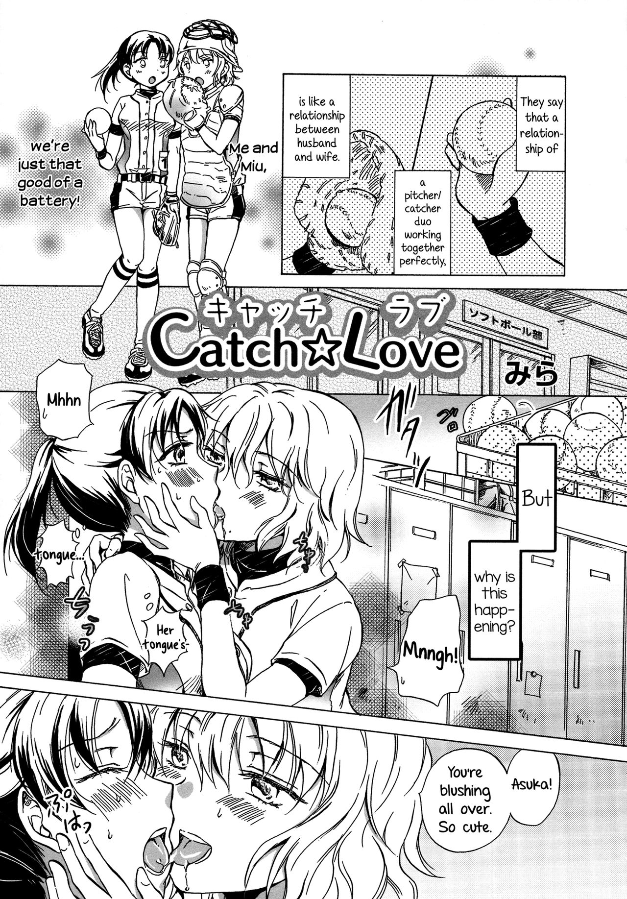 Catch Love page 1 full