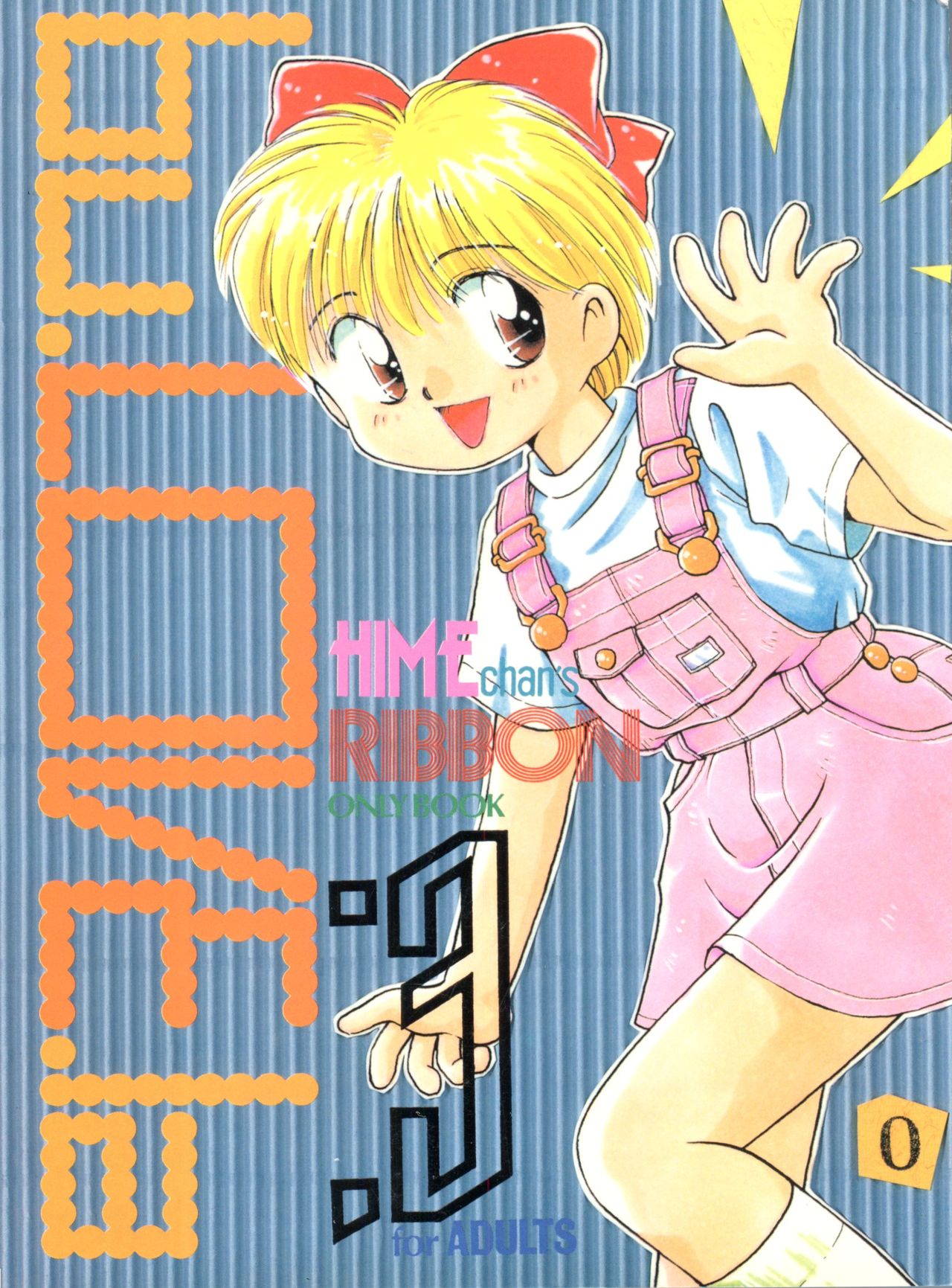 bu.LOVE.la; 3 page 1 full