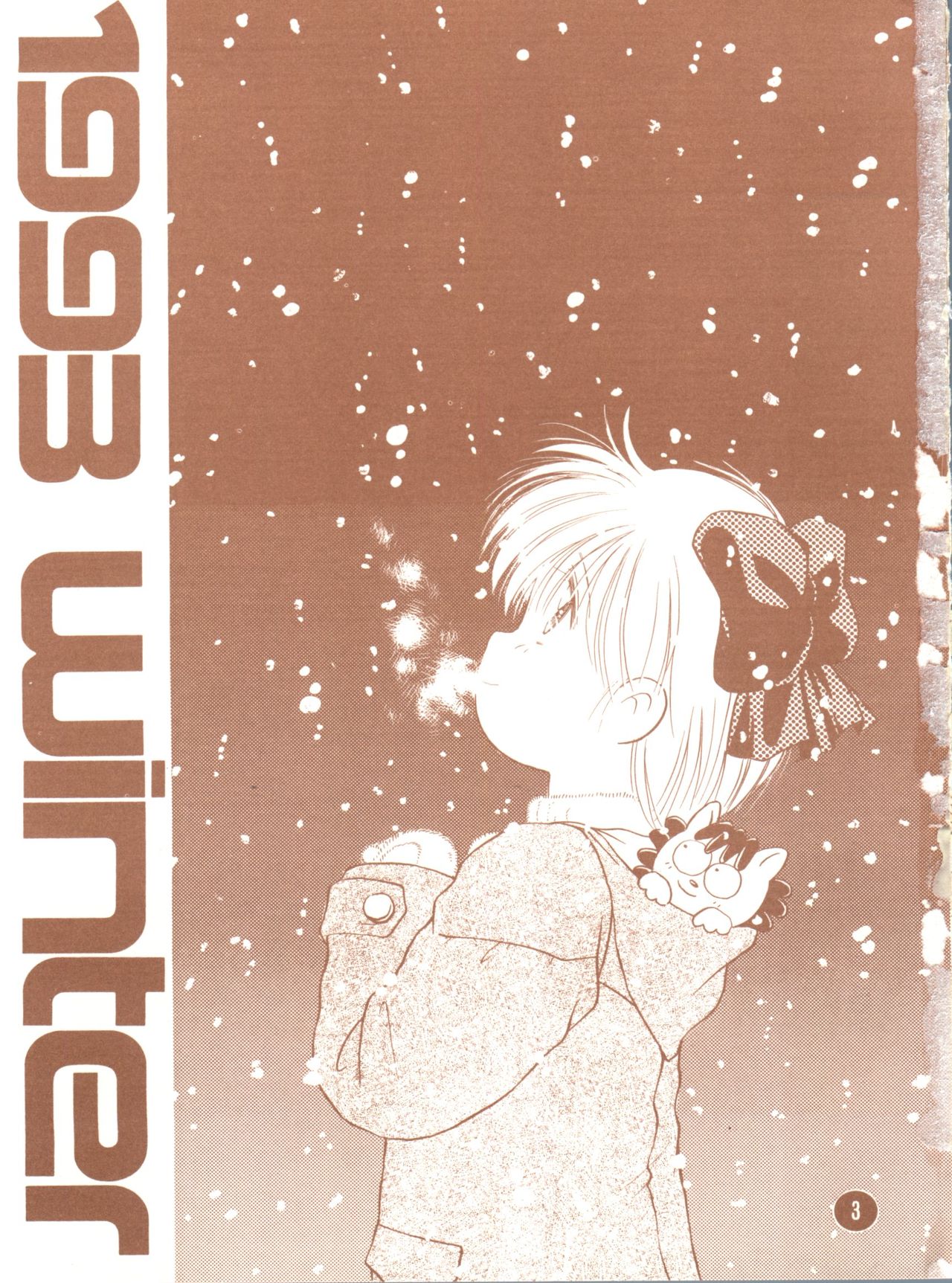 bu.LOVE.la; 3 page 3 full