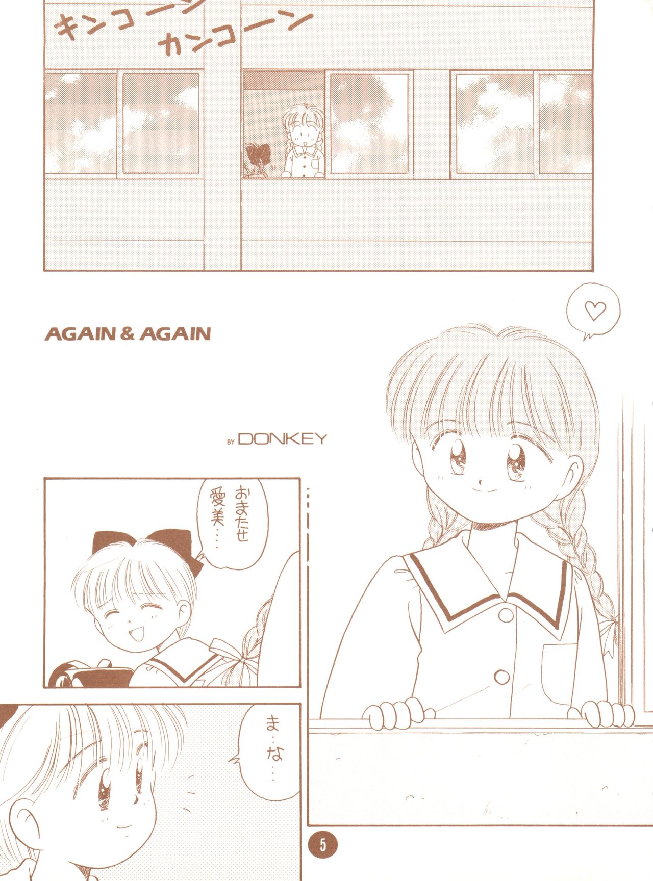 bu.LOVE.la; 3 page 5 full