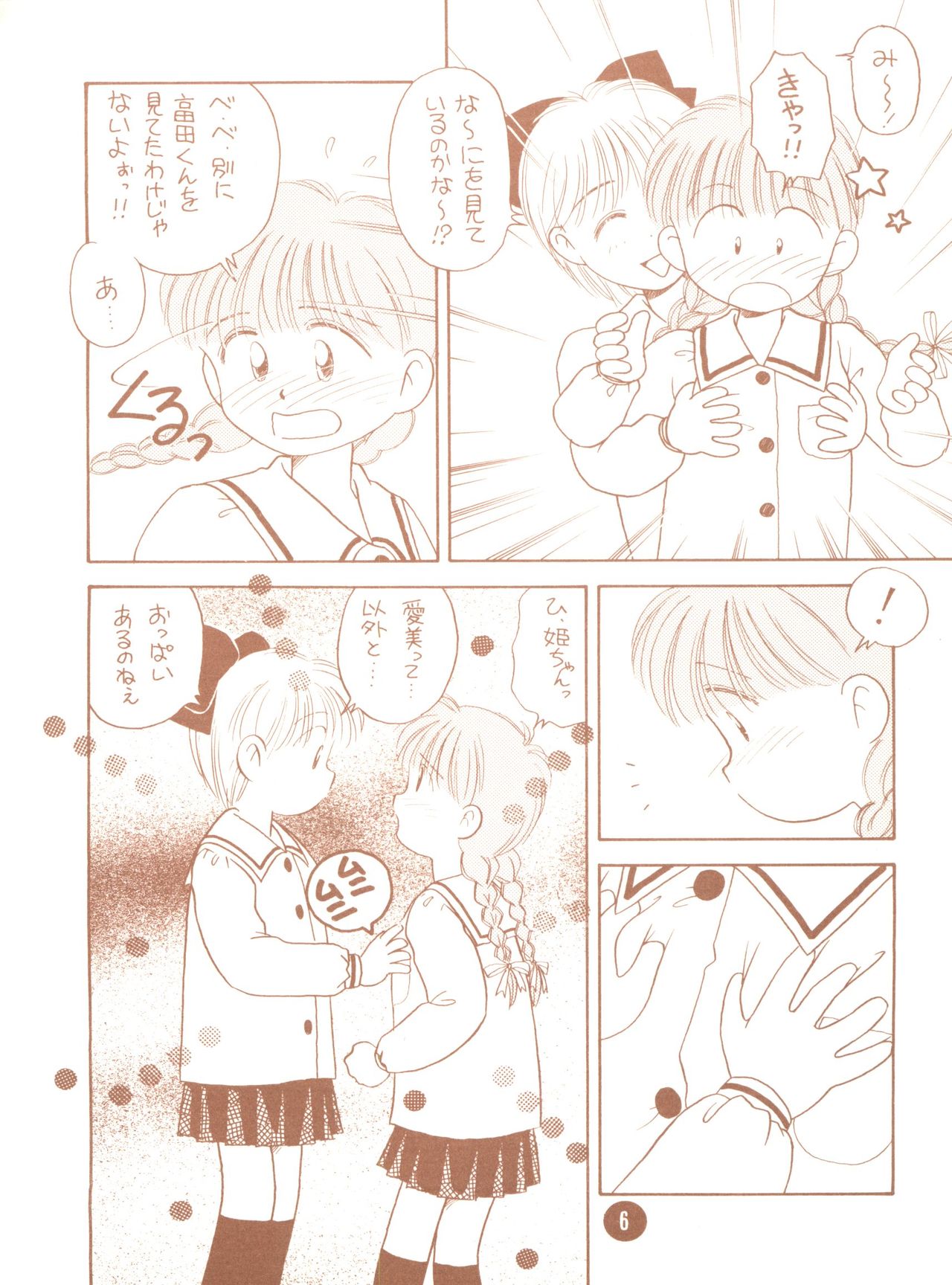 bu.LOVE.la; 3 page 6 full