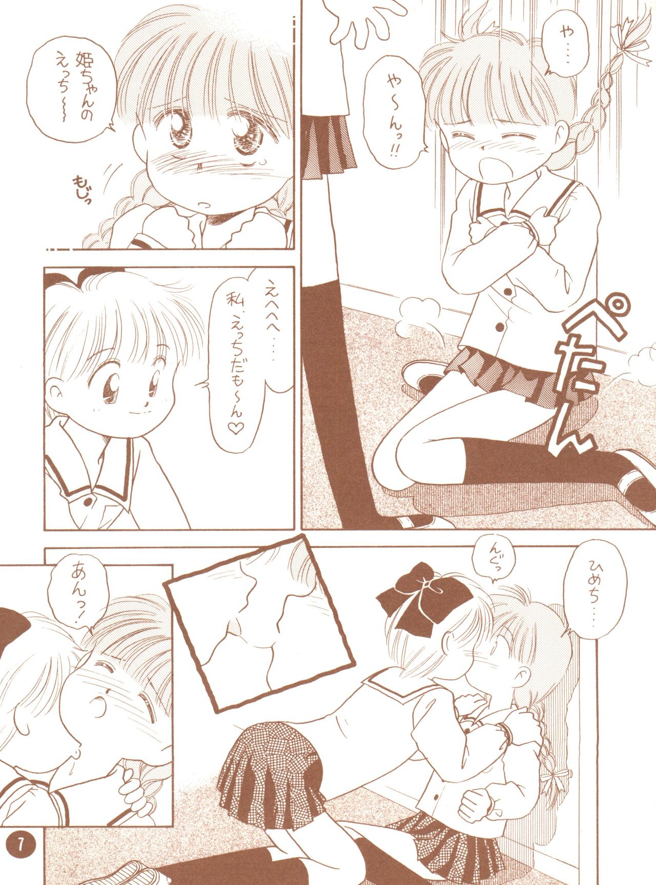 bu.LOVE.la; 3 page 7 full