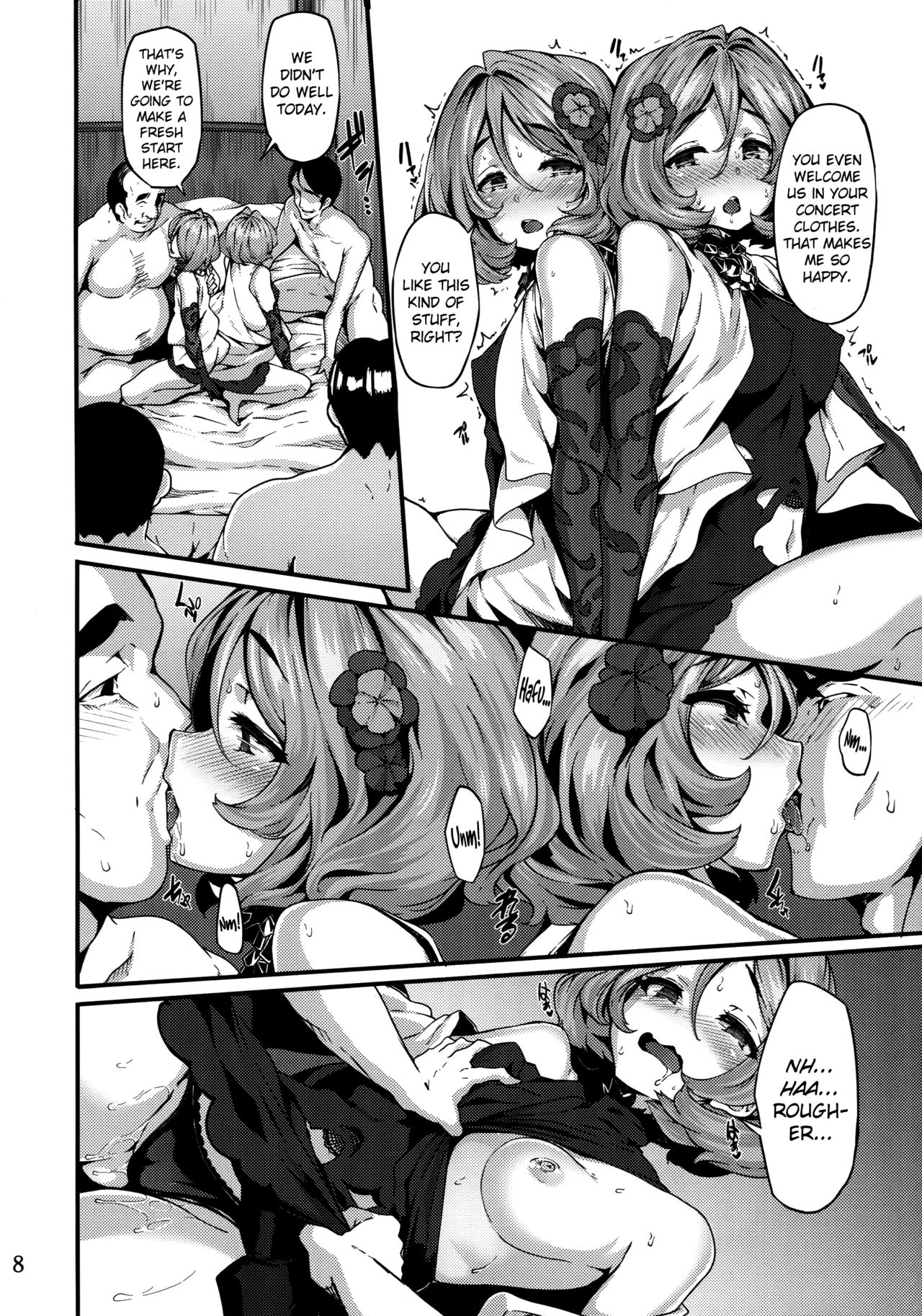 Twin x Sense page 8 full