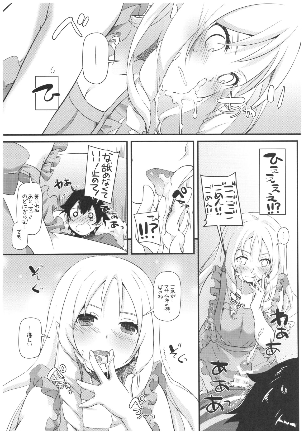 D.L. action 117 page 8 full