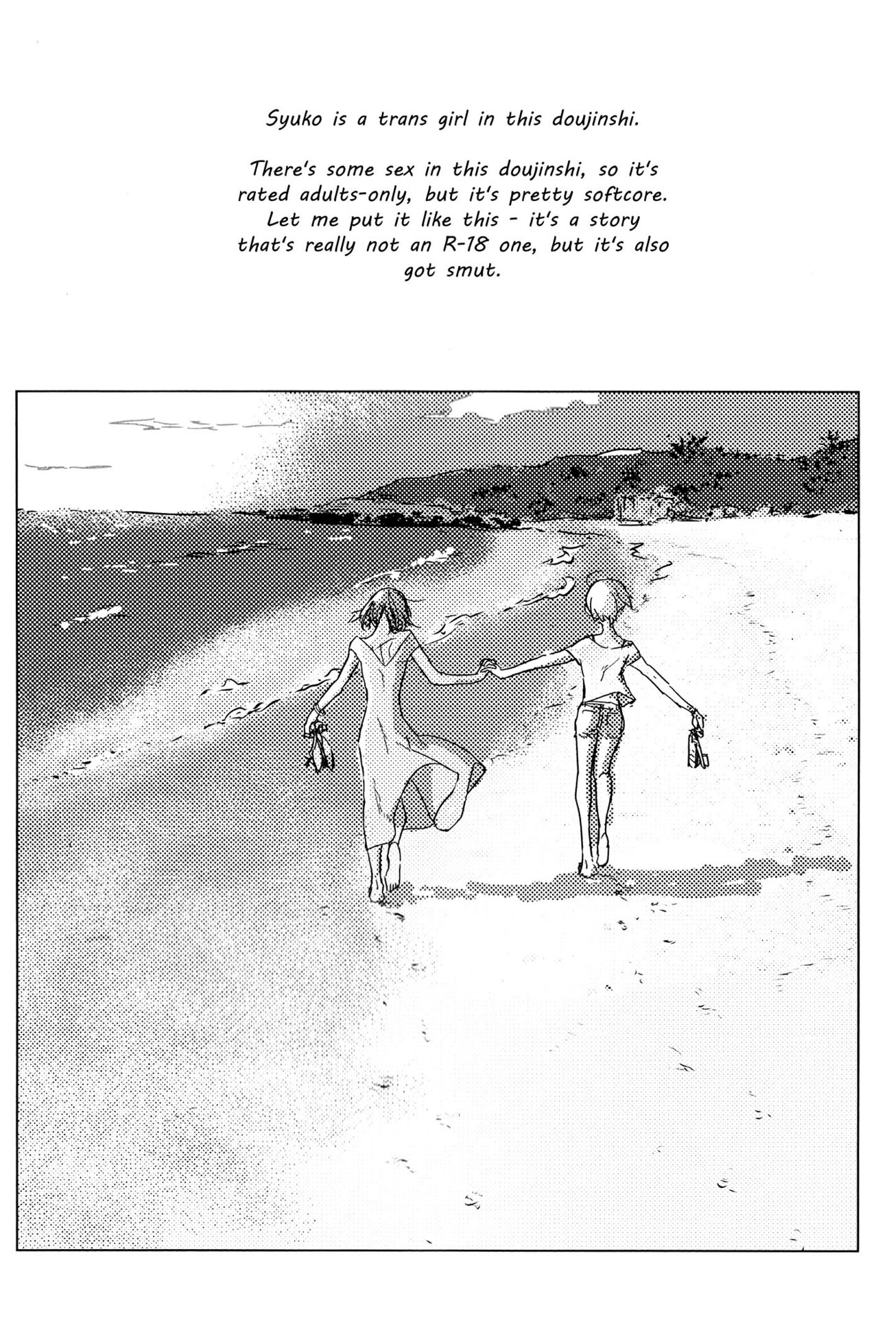 Hoteru Kimi no Soba | Burn By Your Side page 2 full