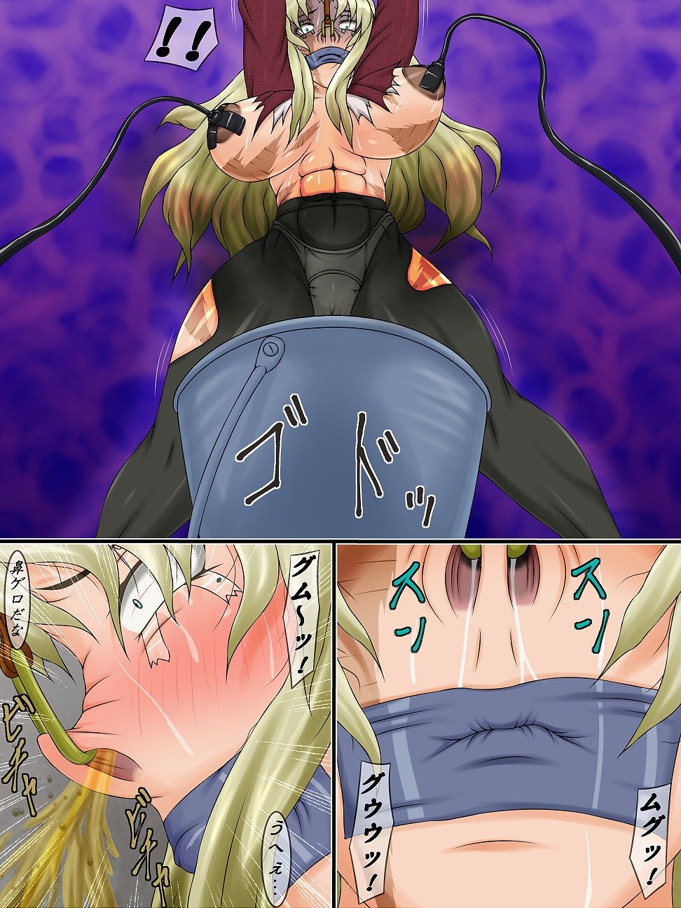 Goumon Rengoku 3 - Onna Mafia Houfuku Seisai page 6 full