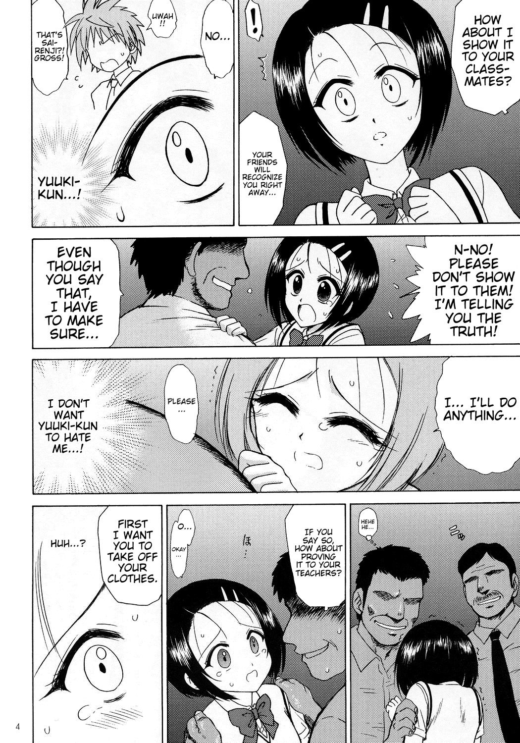 SOFT MACHINE page 3 full