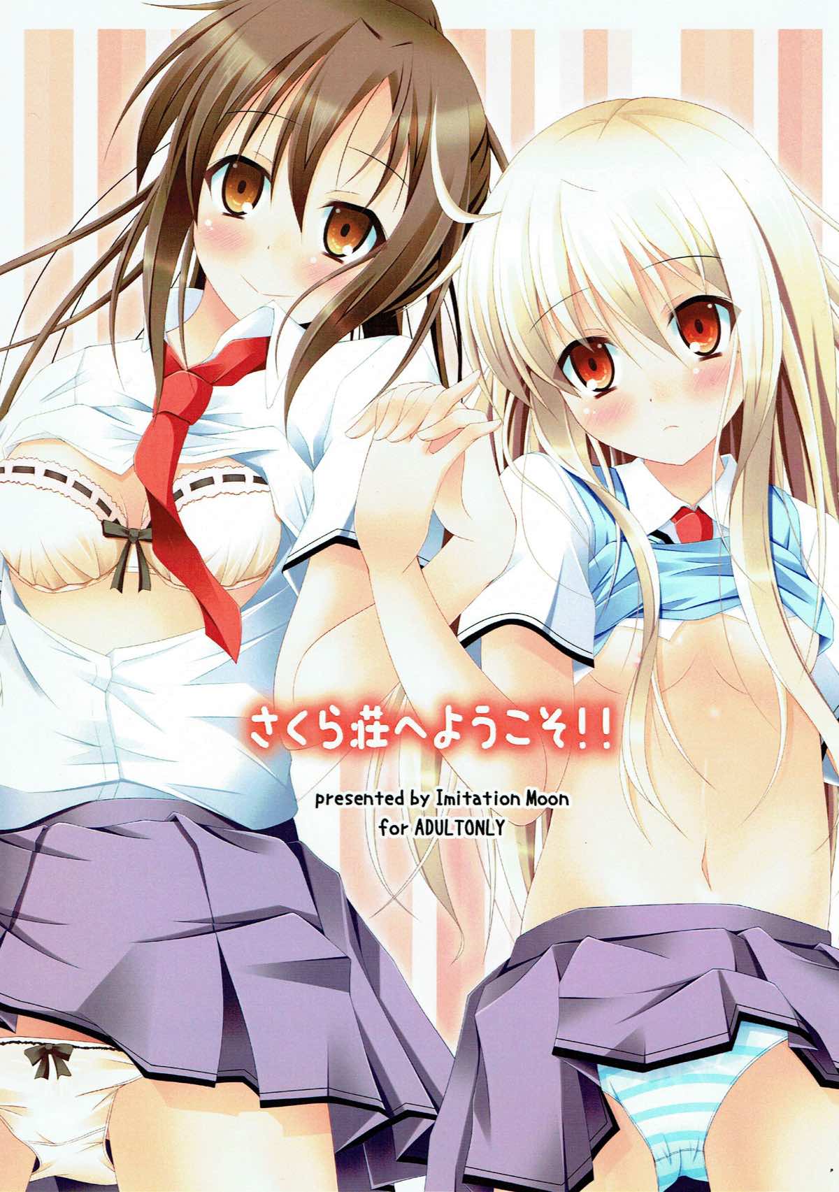 Sakurasou e Youkoso!! page 1 full