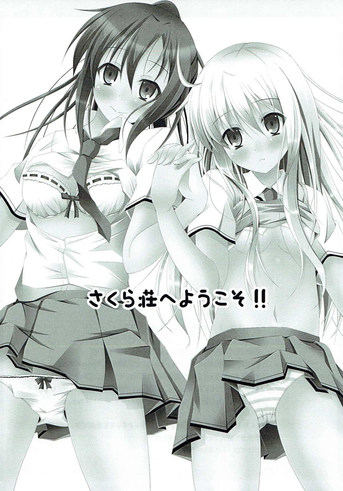 Sakurasou e Youkoso!! page 2 full