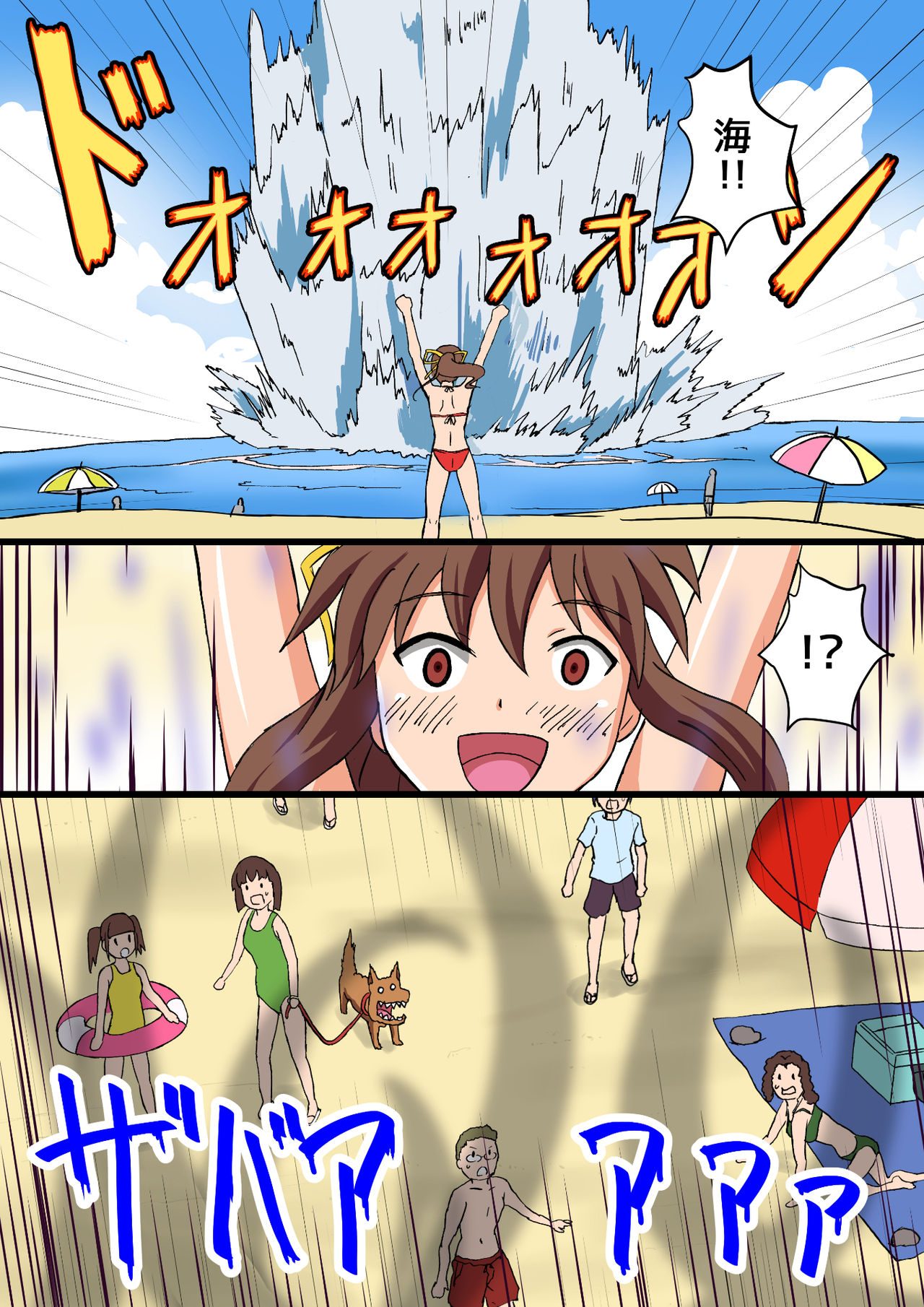 Ultimate Rena Ch. 2 Umi da! Shokushu da!? Taikaisen!! page 3 full