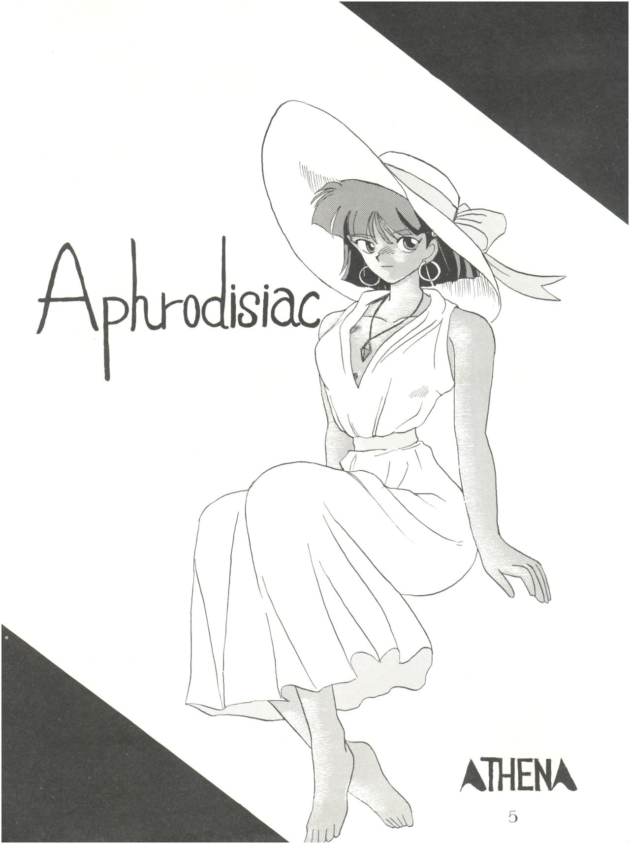 PUSSY CAT Vol.18 Nadia Okuhon page 5 full