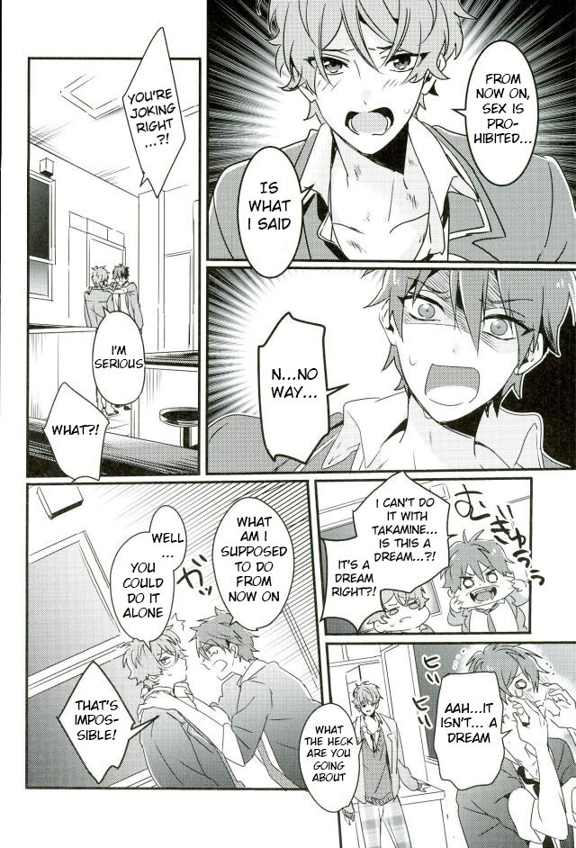 Zetsurin Morisawa ga Gouin Sugite Utsu page 7 full