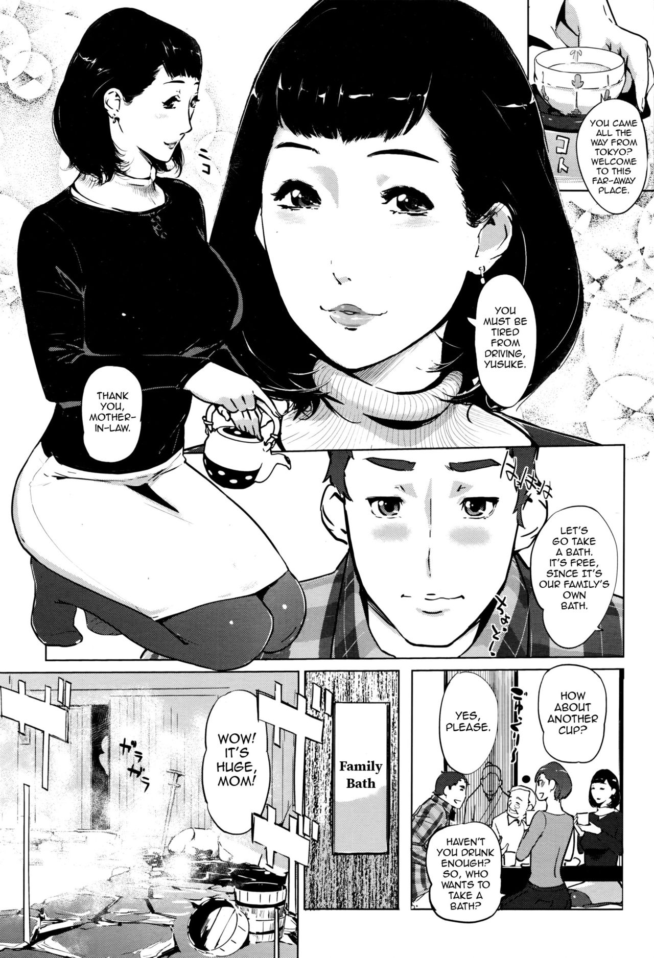 Shinjuiro no Zanzou - Pearl Grey Afterimage Ch. 1 page 3 full