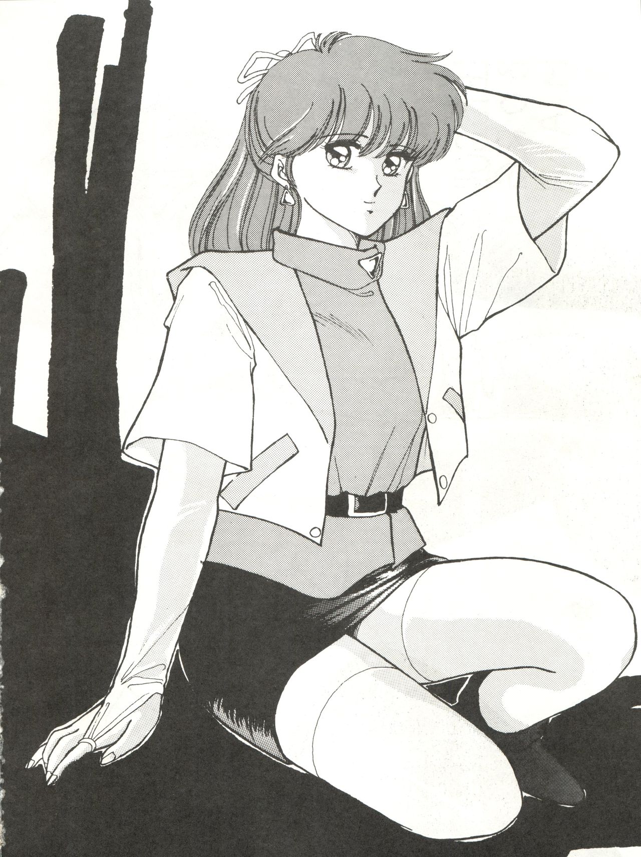 Sore Ike!! Borgman page 4 full