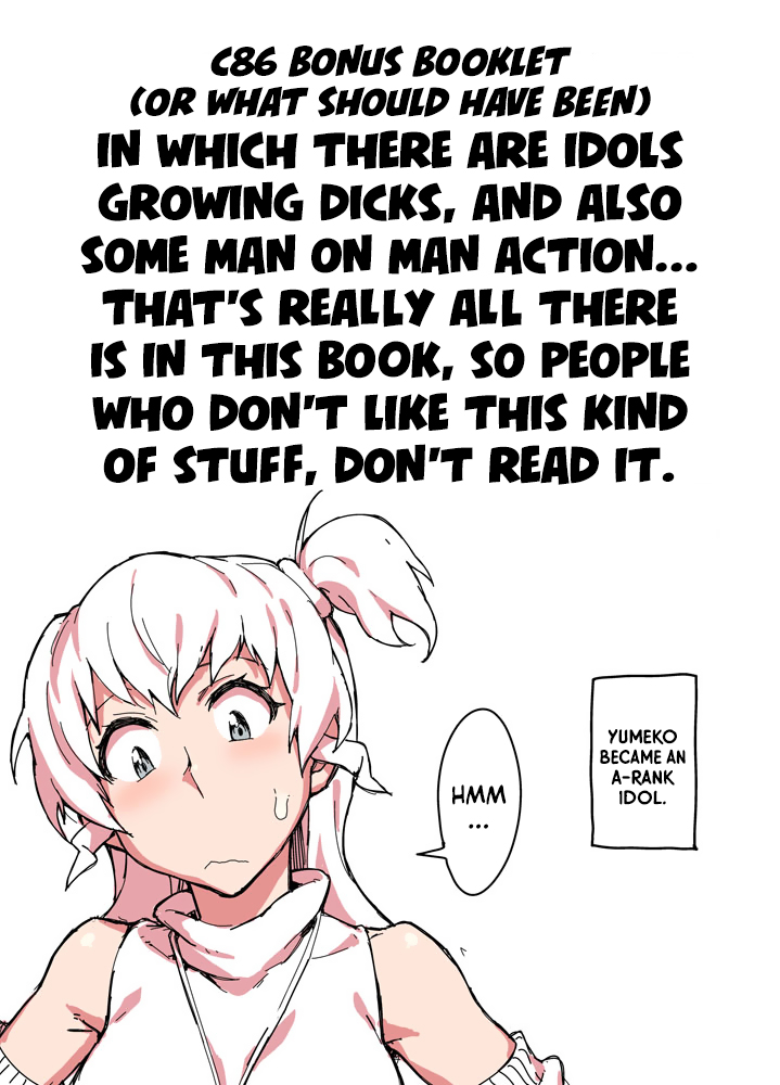 C86 Bonus Booklet | Omake Hon   =SW= page 1 full