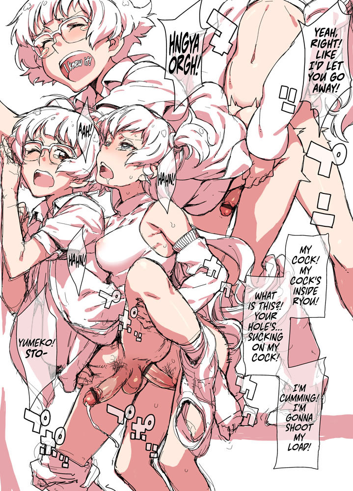 C86 Bonus Booklet | Omake Hon   =SW= page 3 full