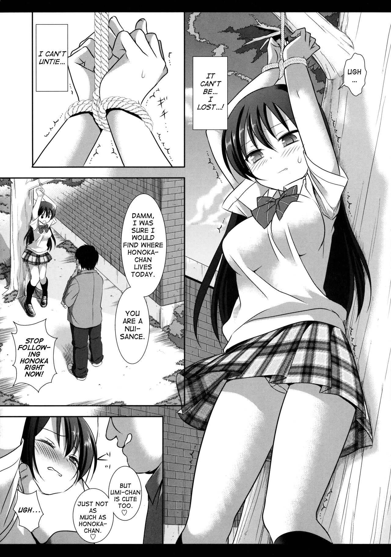 Iinari Umi-chan page 5 full
