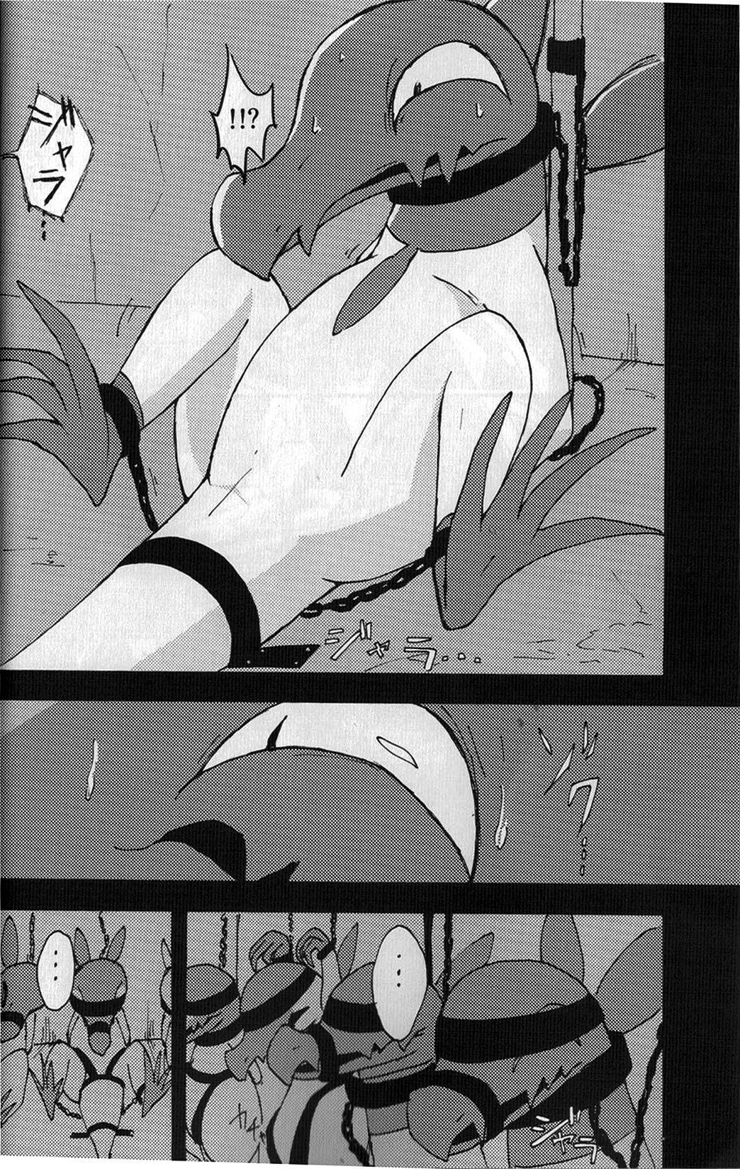 Ochite Kawarete Moteasobarete page 9 full