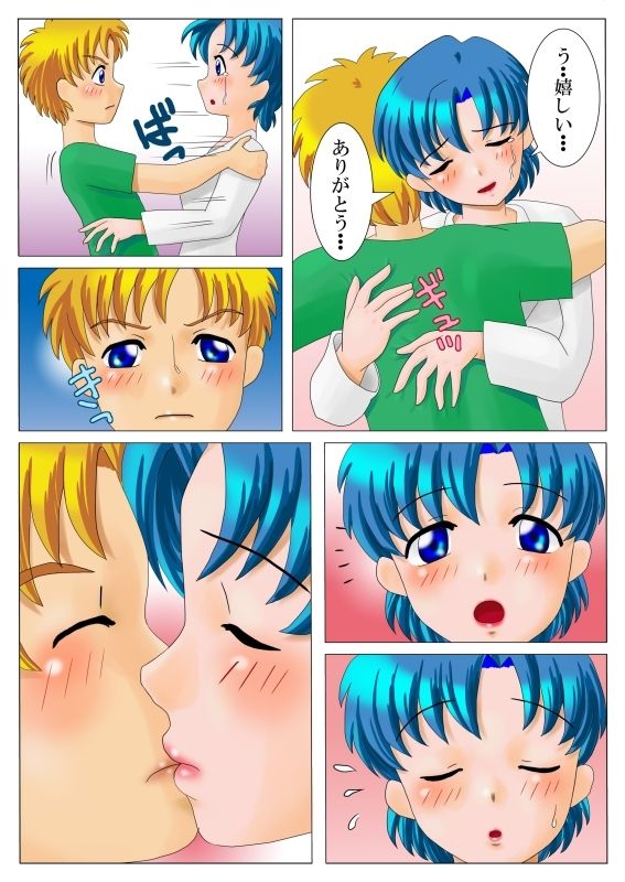 Kirameku Natsu no Hi Shiofuki no Shoujo Ami 2 - Kojin Jugyou page 7 full