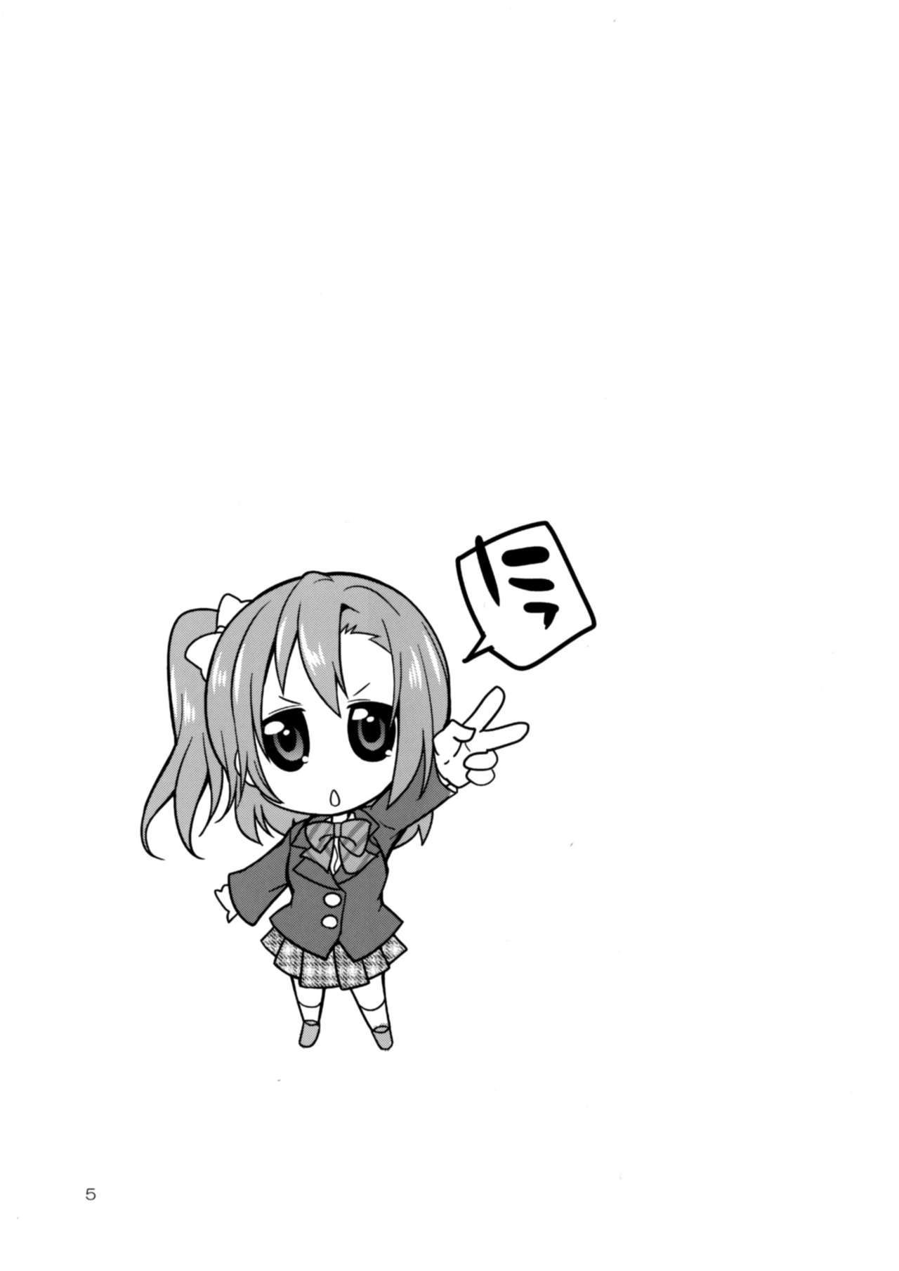 Futana Live! 2 page 4 full