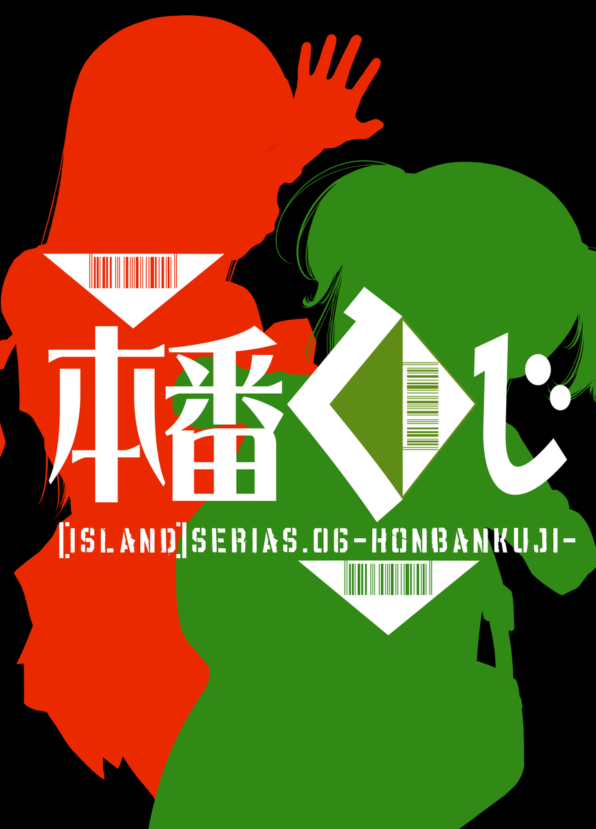 Honban Kuzi page 4 full