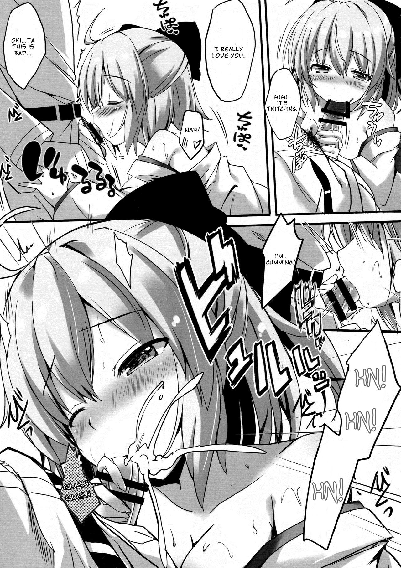 Awayokuba Kicchauzo page 6 full