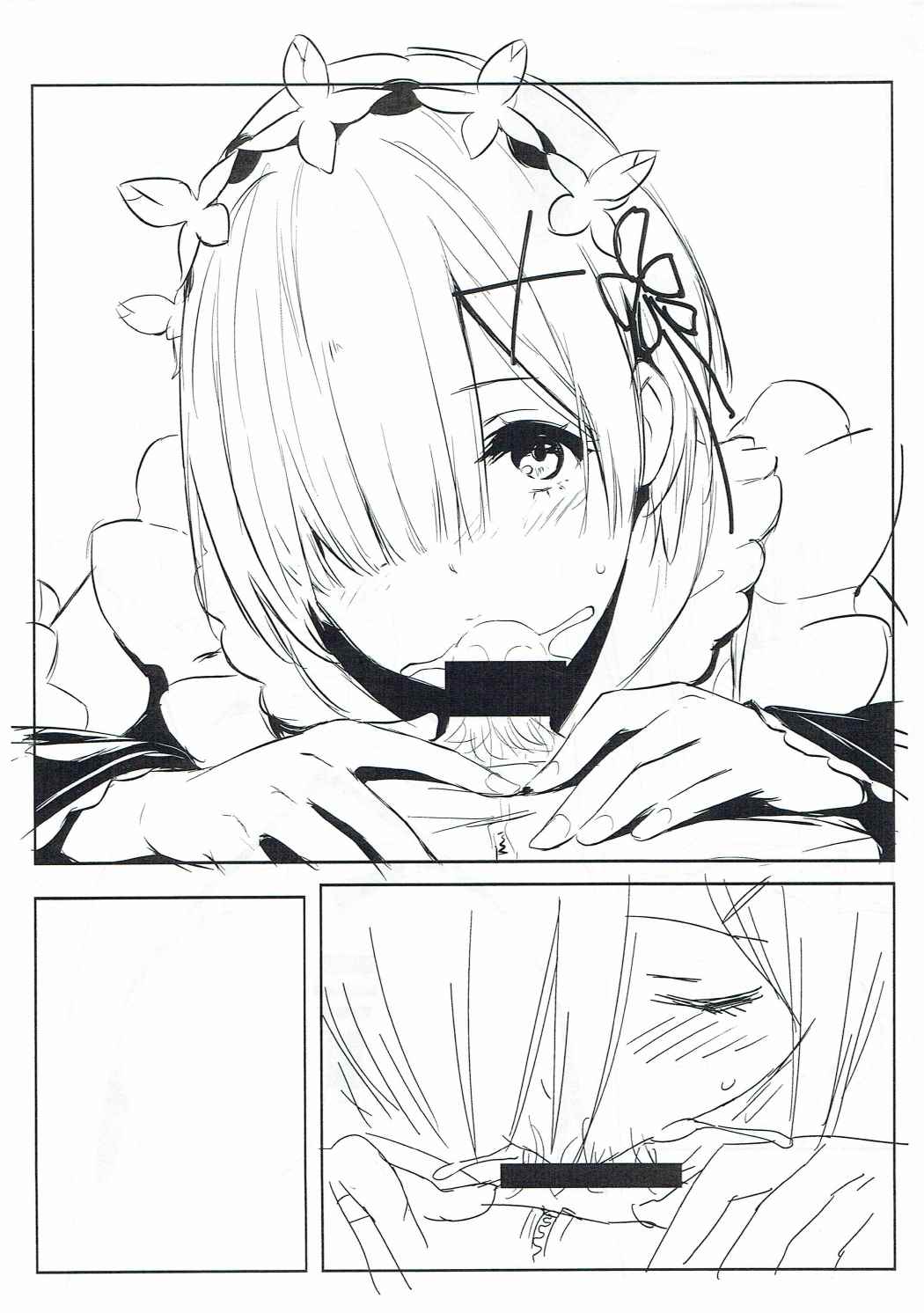 Remrinppoino! page 3 full