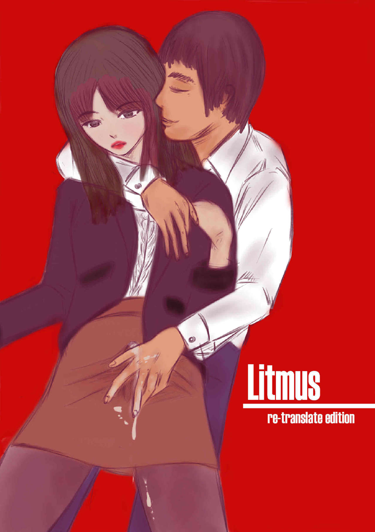 Litmus - Re-Translated Edition page 1 full