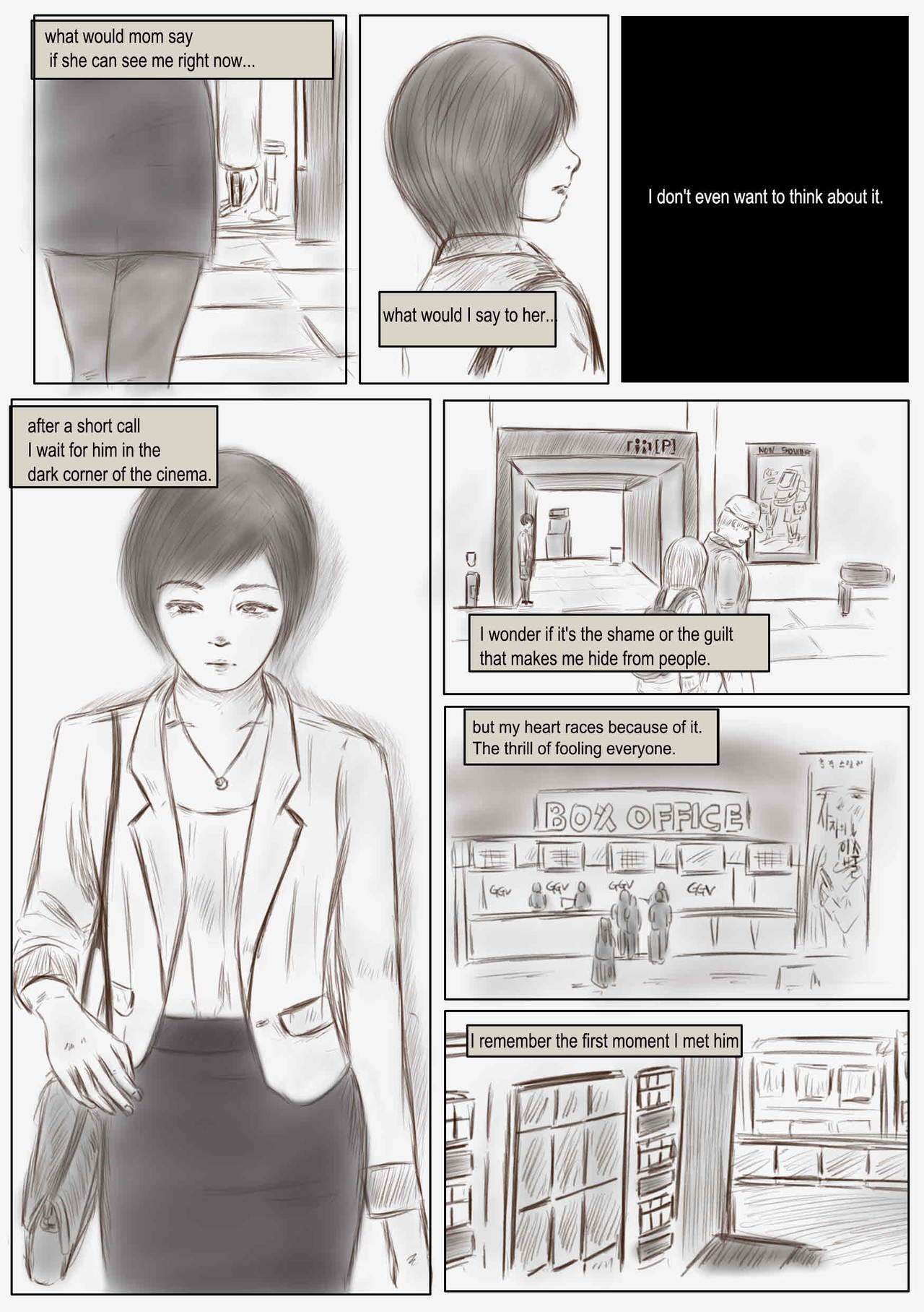 Litmus - Re-Translated Edition page 5 full