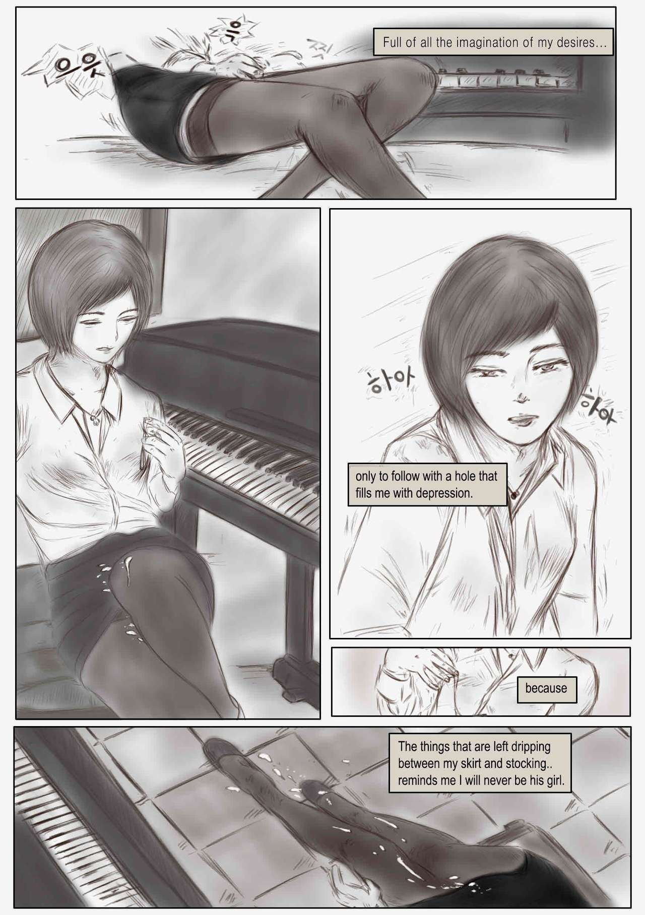Litmus - Re-Translated Edition page 7 full