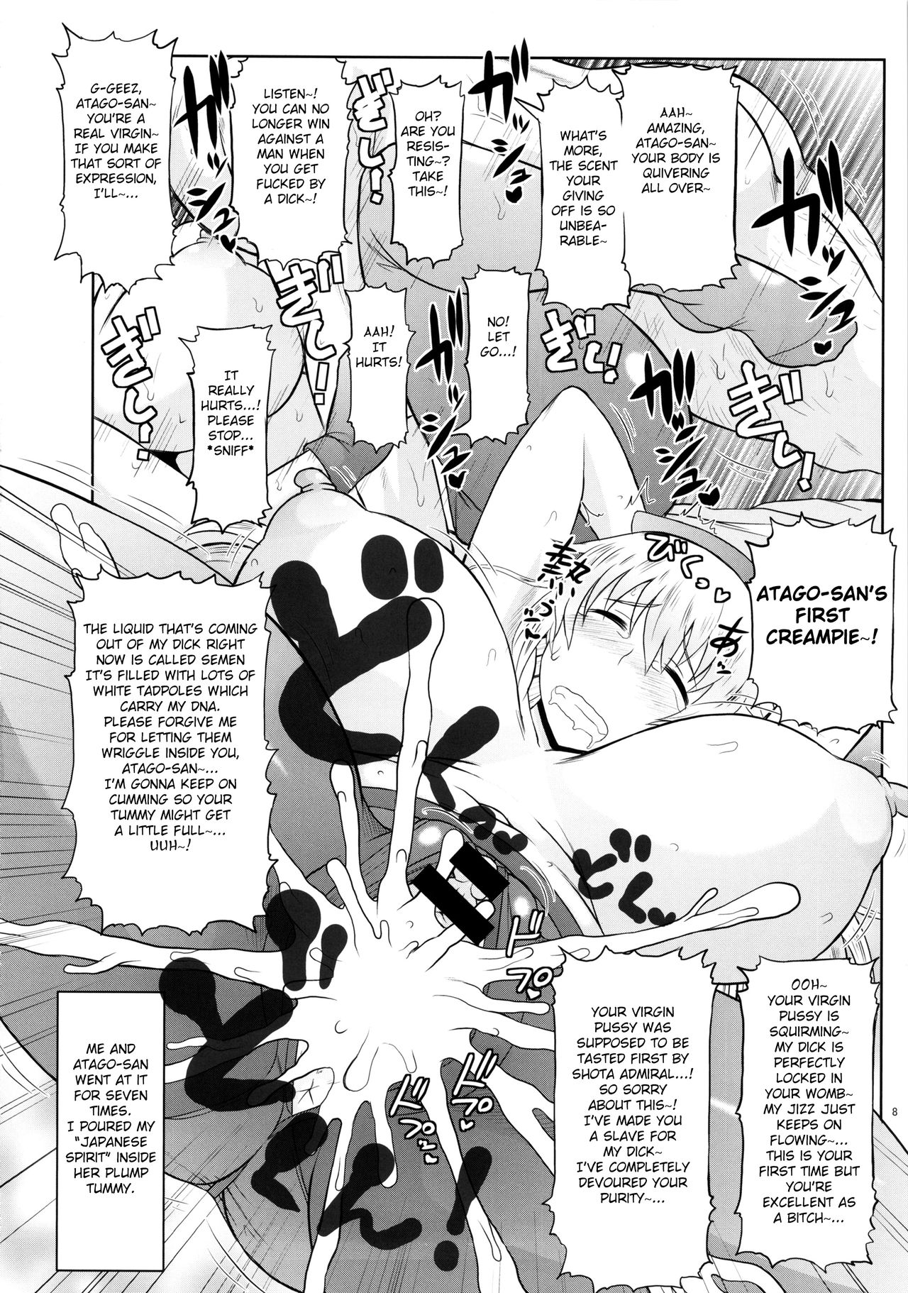 Shota Ochinchin Ja Nai Chuunen Gokubuto Chinpo de Zukobako Hamete♪ Kikenbi Manko ni Sukihoudai Semen Doppyun Musekinin Housei Shitene♪ Ze~nbu Uchi no Teitoku ni Sekinin Totte Morau kara♪ page 9 full