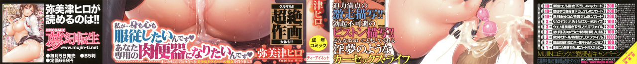 Car Life Car Sex page 2 full