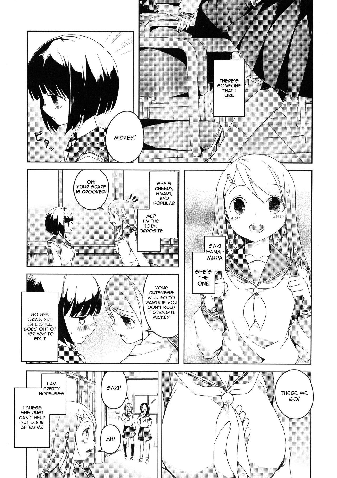Daisuki na Hito | The One I Love page 1 full