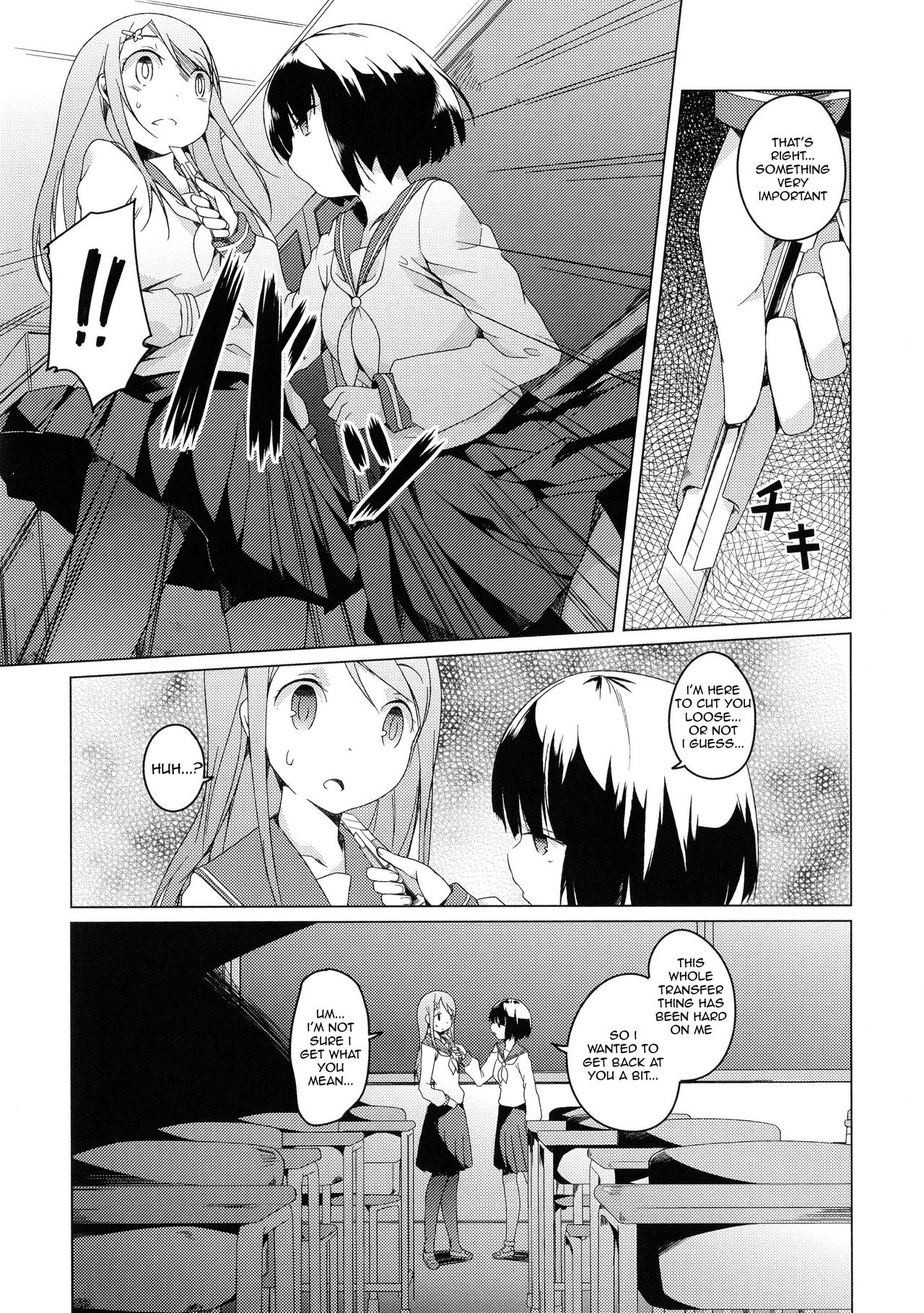 Daisuki na Hito | The One I Love page 5 full