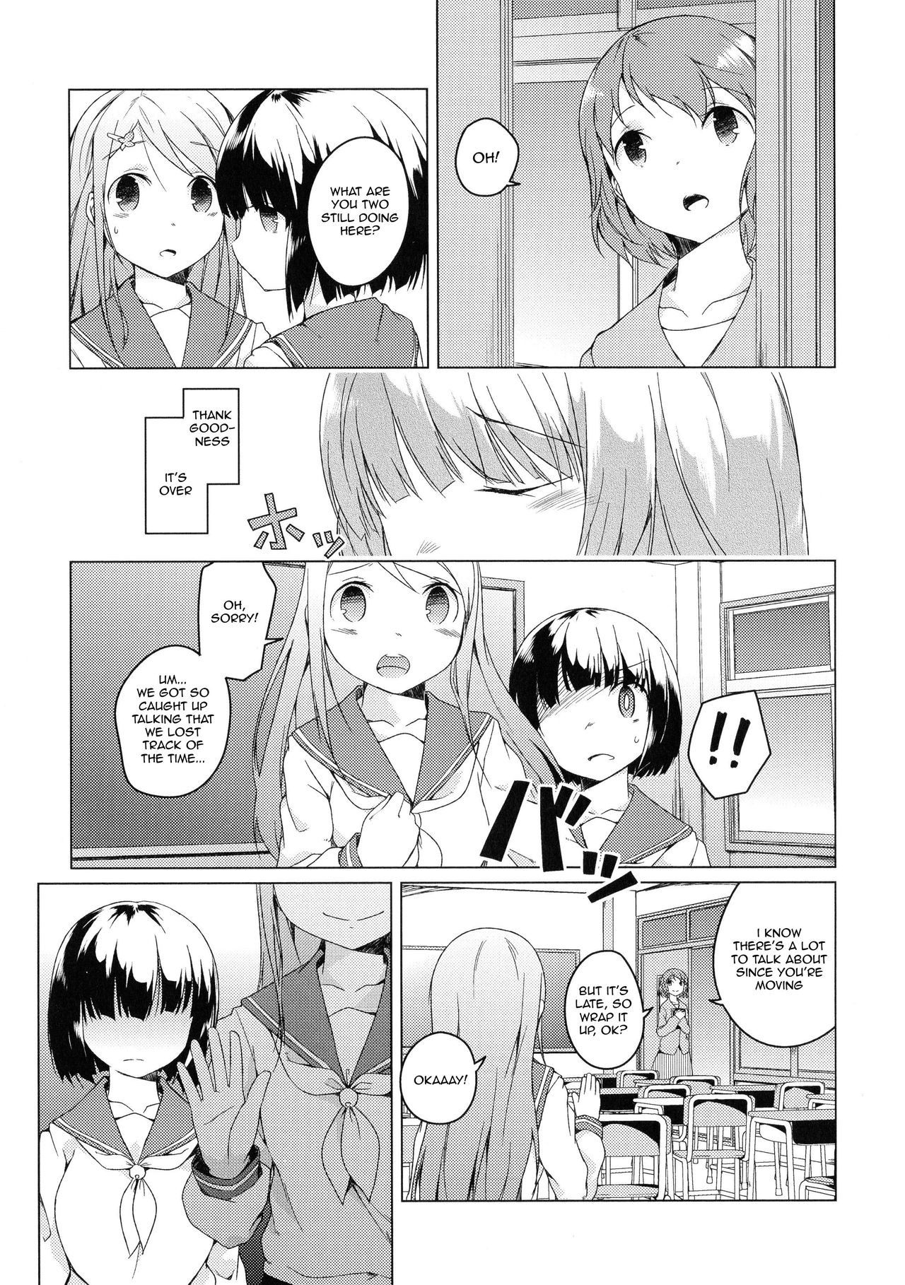 Daisuki na Hito | The One I Love page 7 full