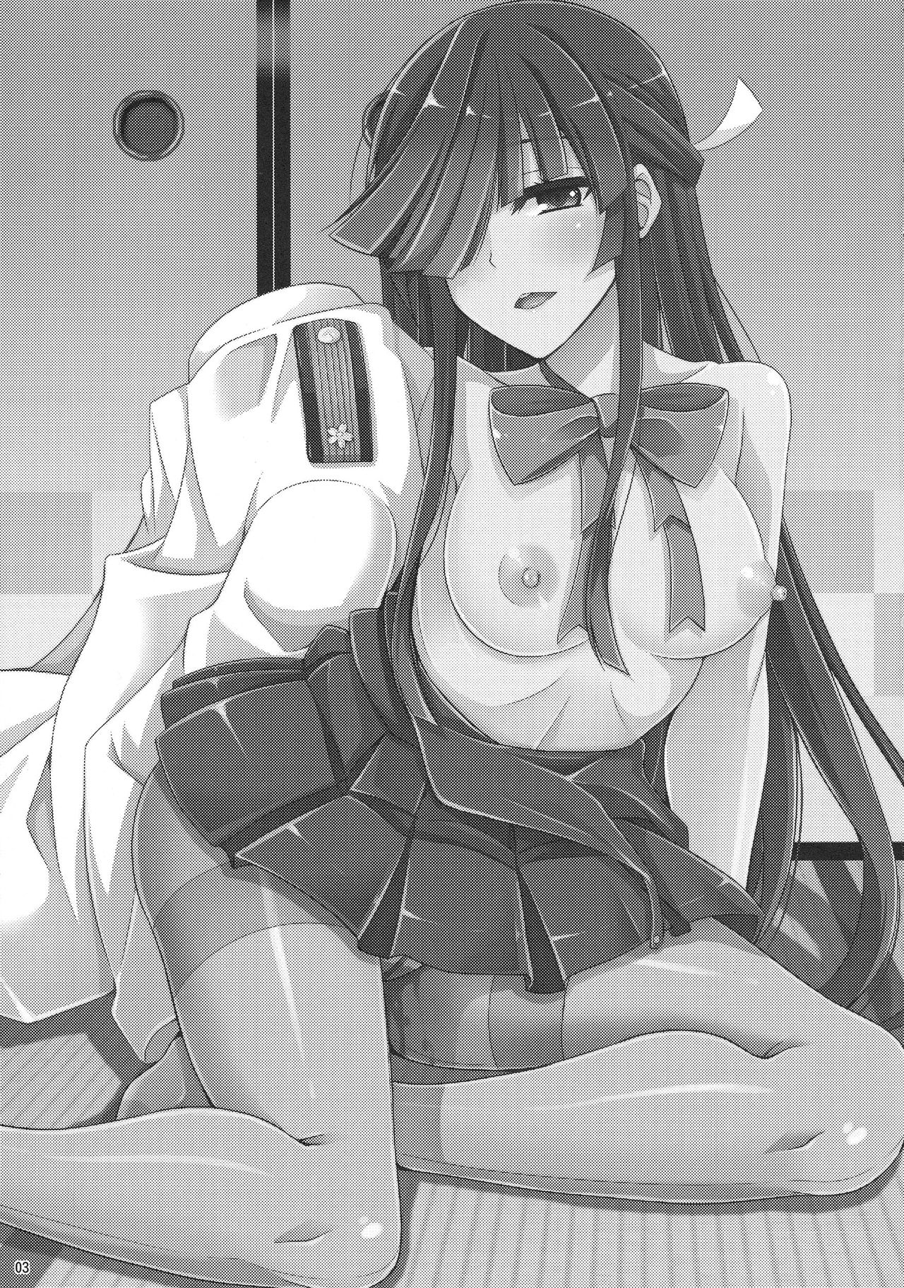 Mite Imasu.... page 3 full