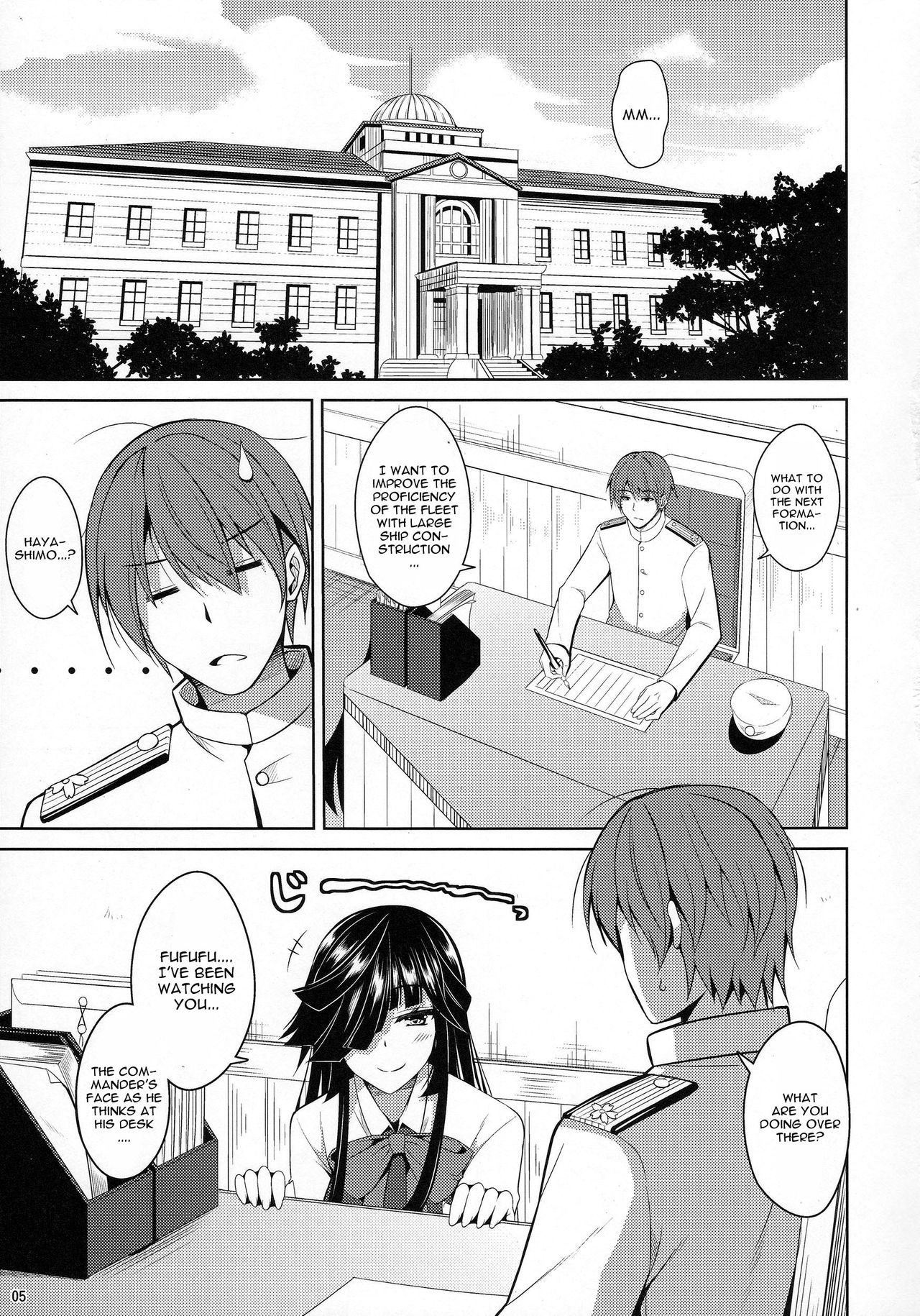 Mite Imasu.... page 5 full