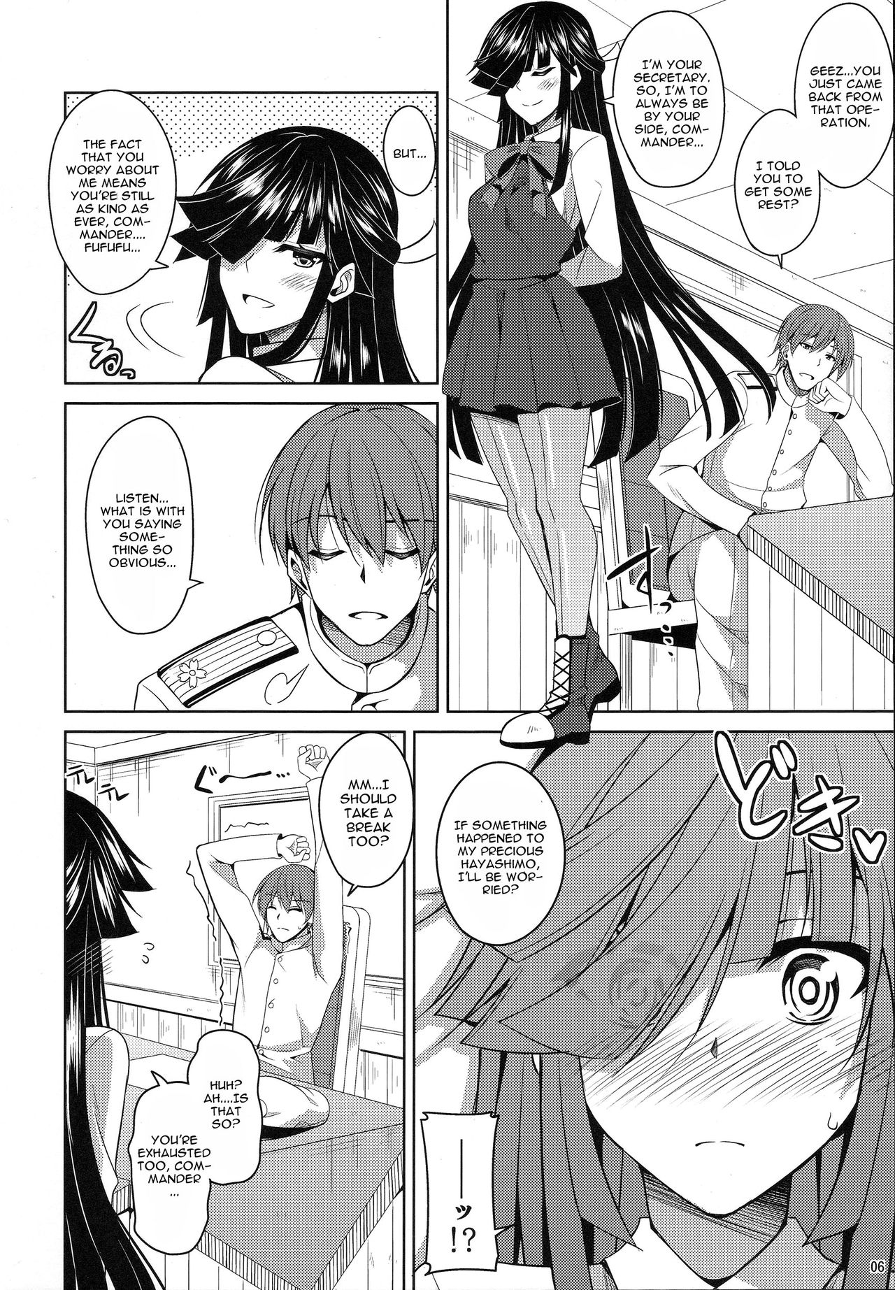 Mite Imasu.... page 6 full