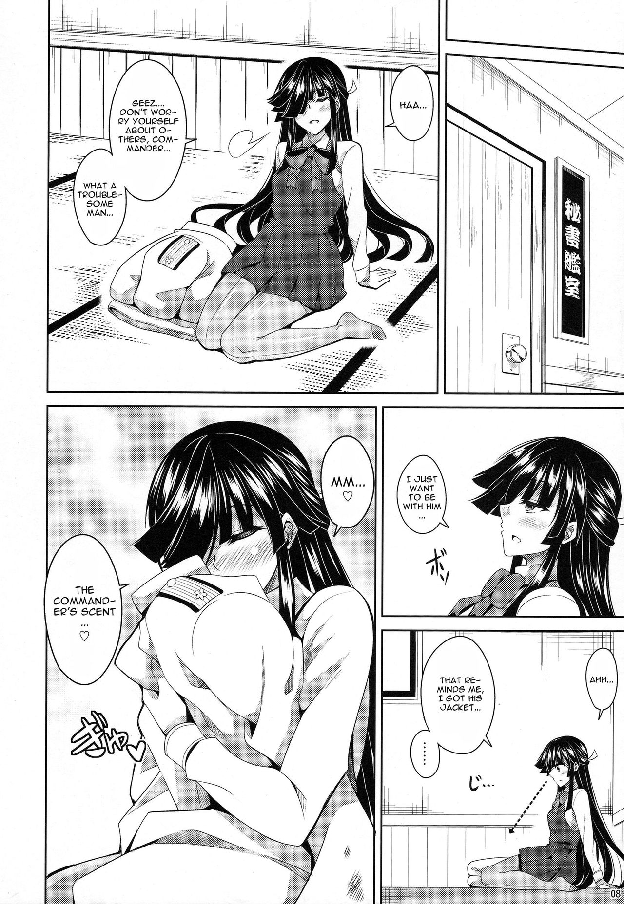 Mite Imasu.... page 8 full