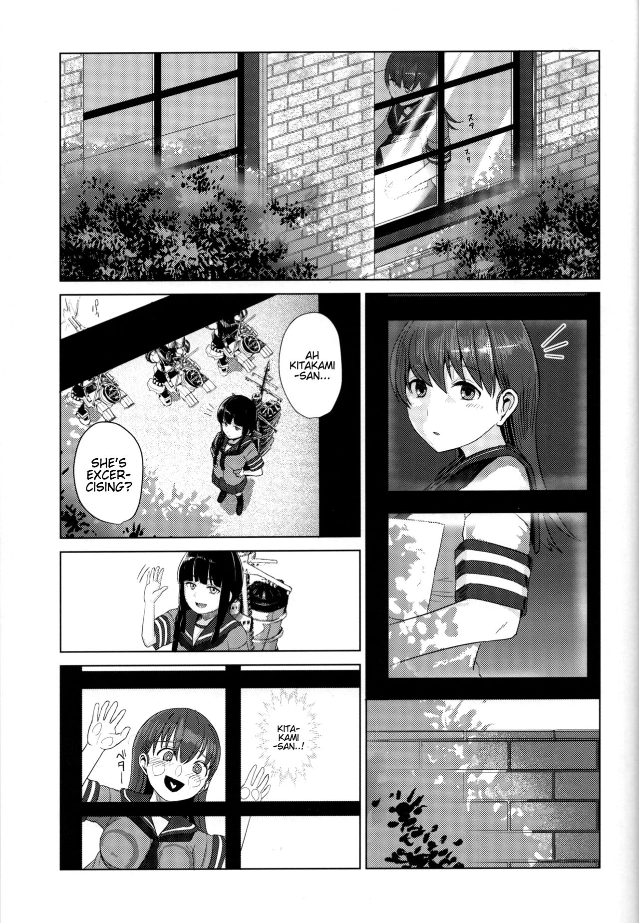 Ooicchi ni Aka-chan ga Imasu | Ooicchi is having a baby page 2 full