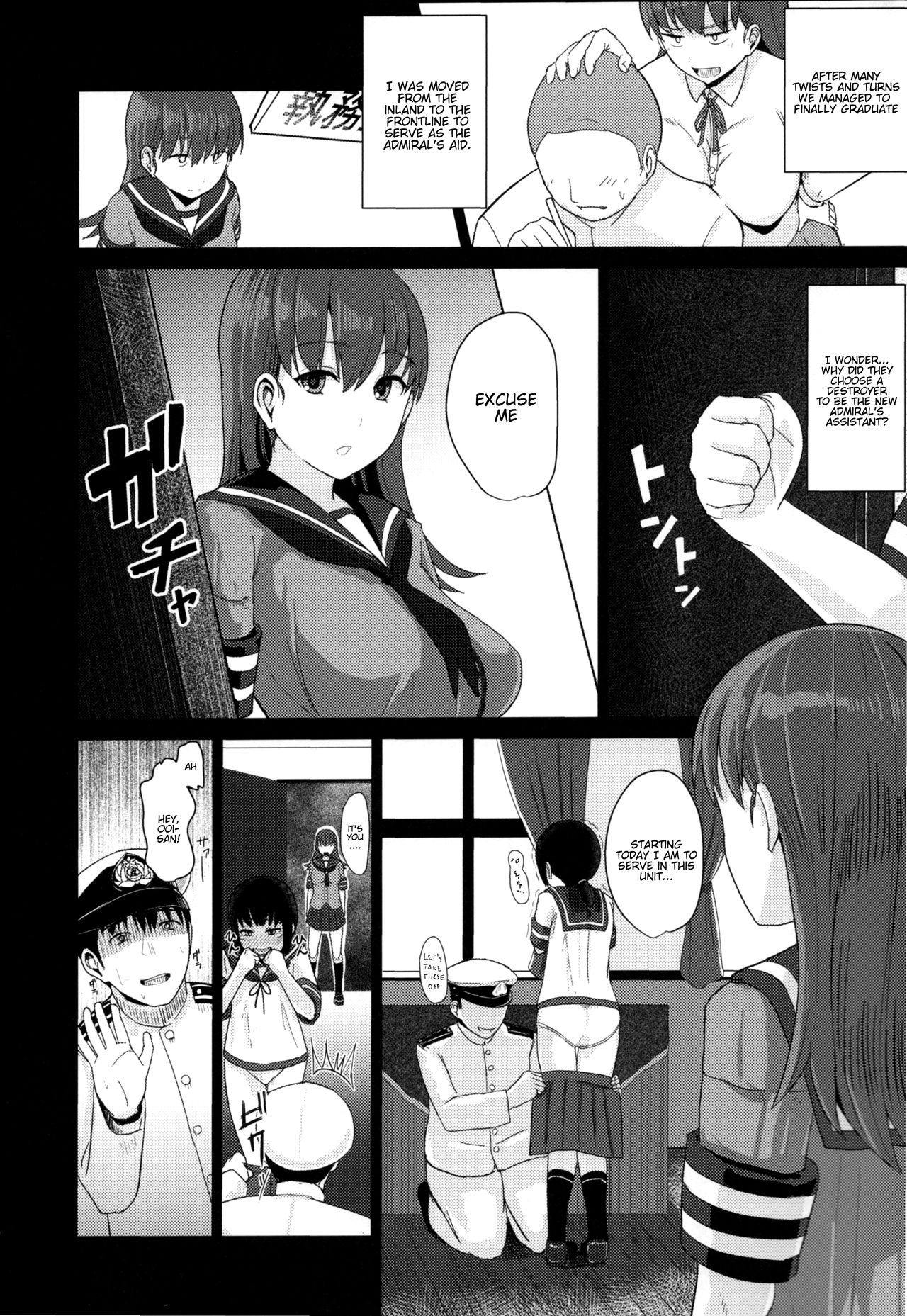 Ooicchi ni Aka-chan ga Imasu | Ooicchi is having a baby page 5 full