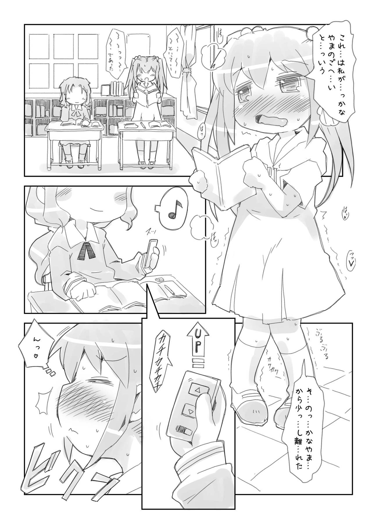 Loli Yuri page 4 full