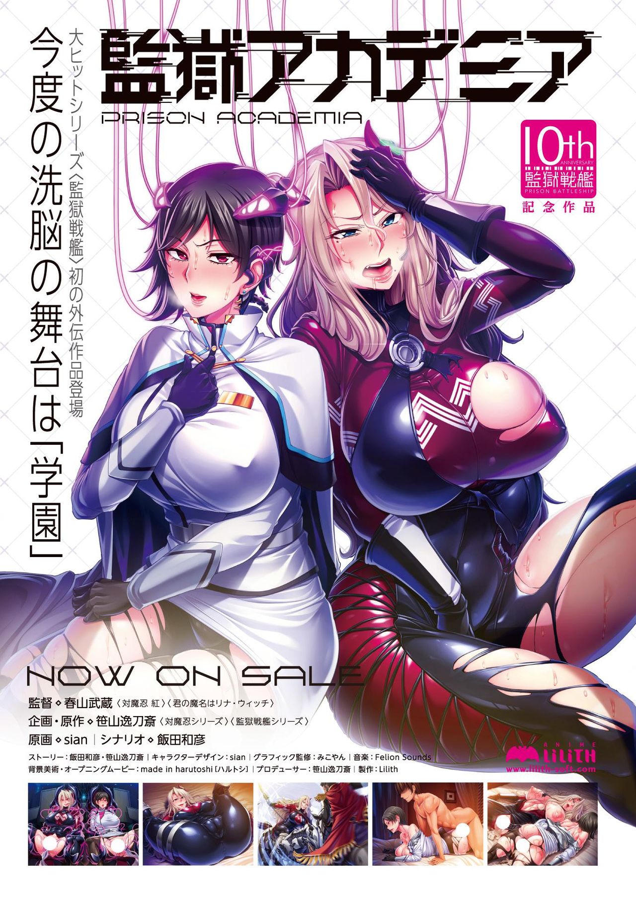 2D Dream Magazine 2017-12 Vol. 97 page 3 full