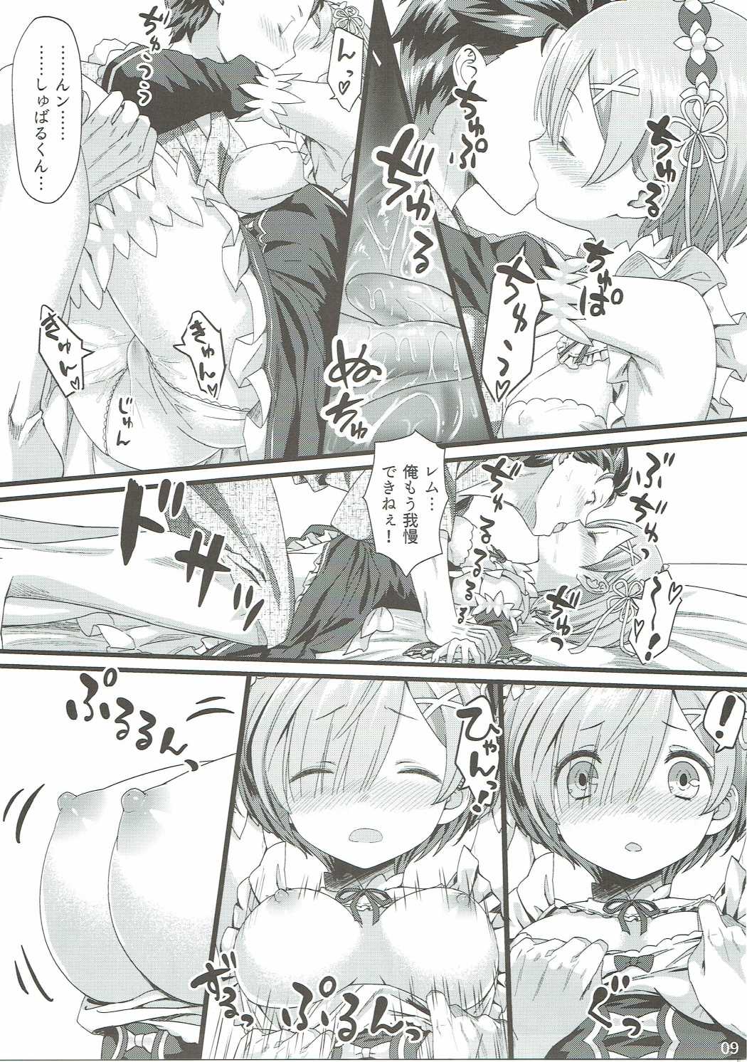 Re: Zero kara Hajimeru Isekai Icha Love Kekkon Seikatsu page 8 full