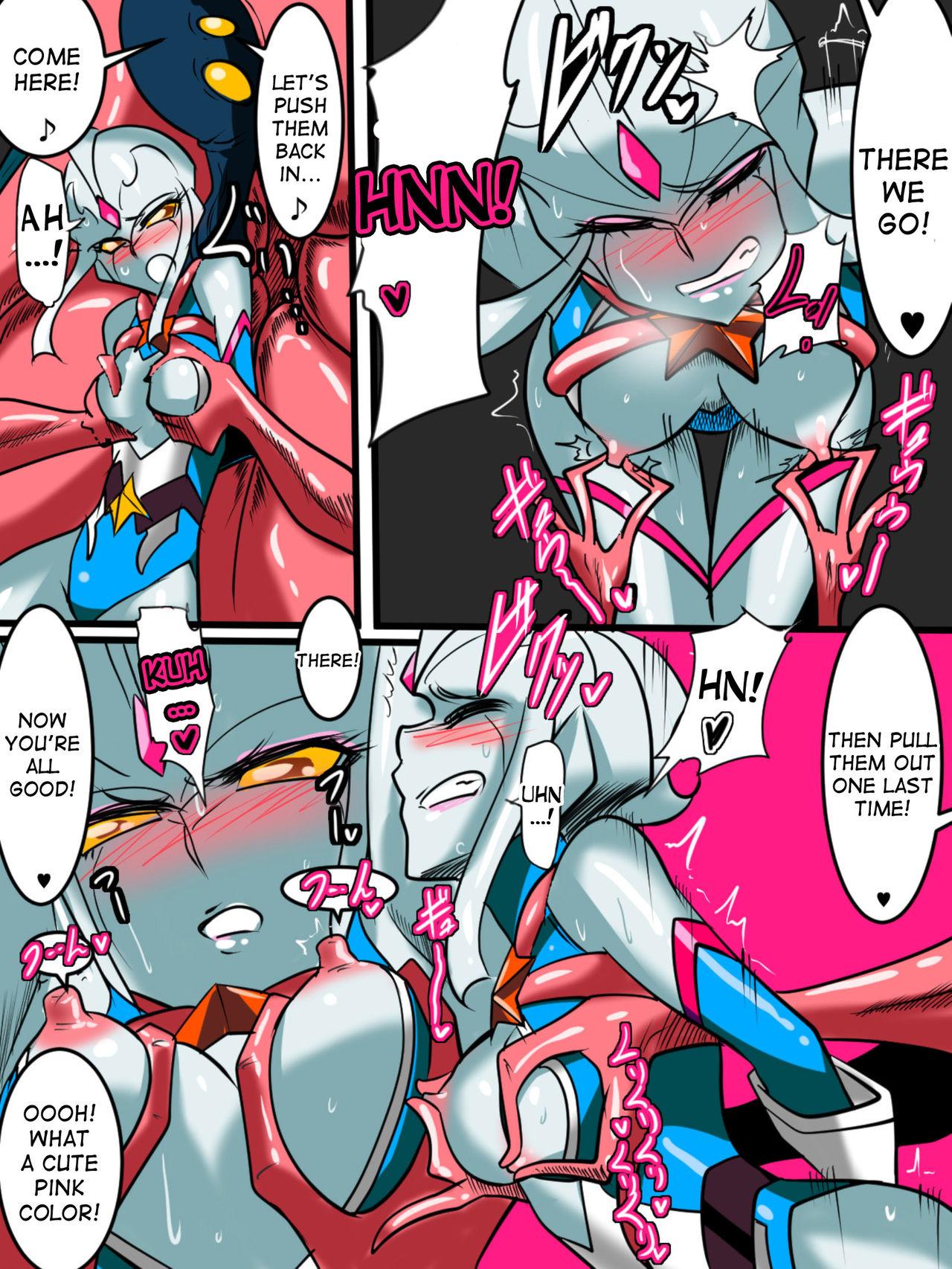 Ultra no Senshi Netisu III Futago no Kaijuu Kouhen page 4 full