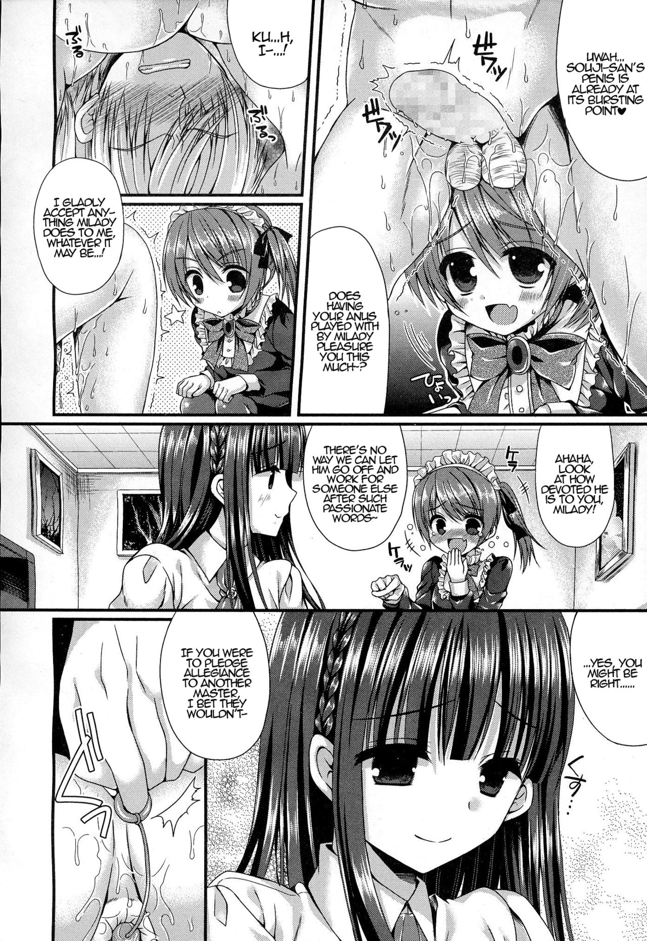 Kichiku Ojou-sama wa Gokigen Naname | The Demonic Lady Is In A Bad Temper page 4 full