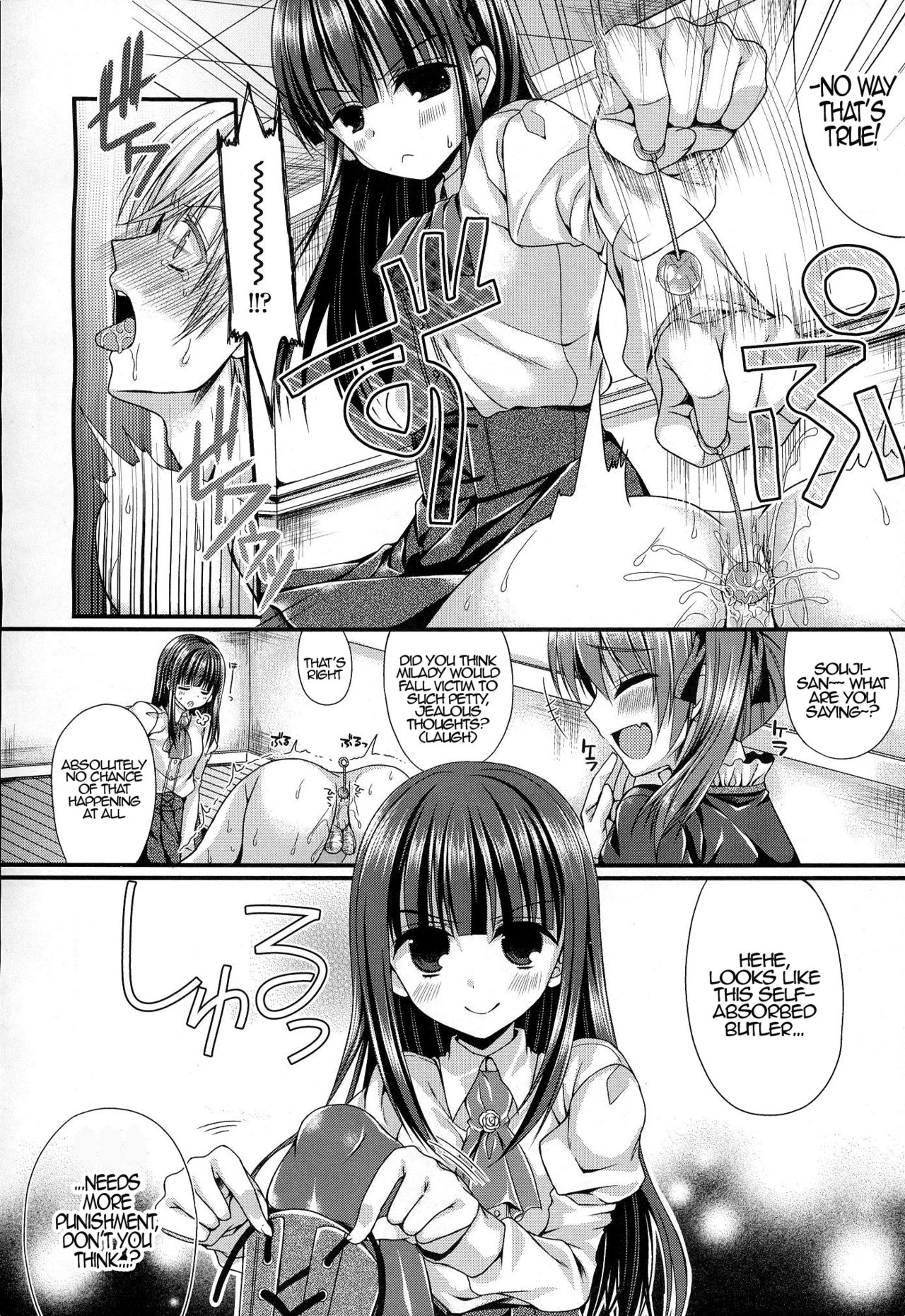 Kichiku Ojou-sama wa Gokigen Naname | The Demonic Lady Is In A Bad Temper page 6 full