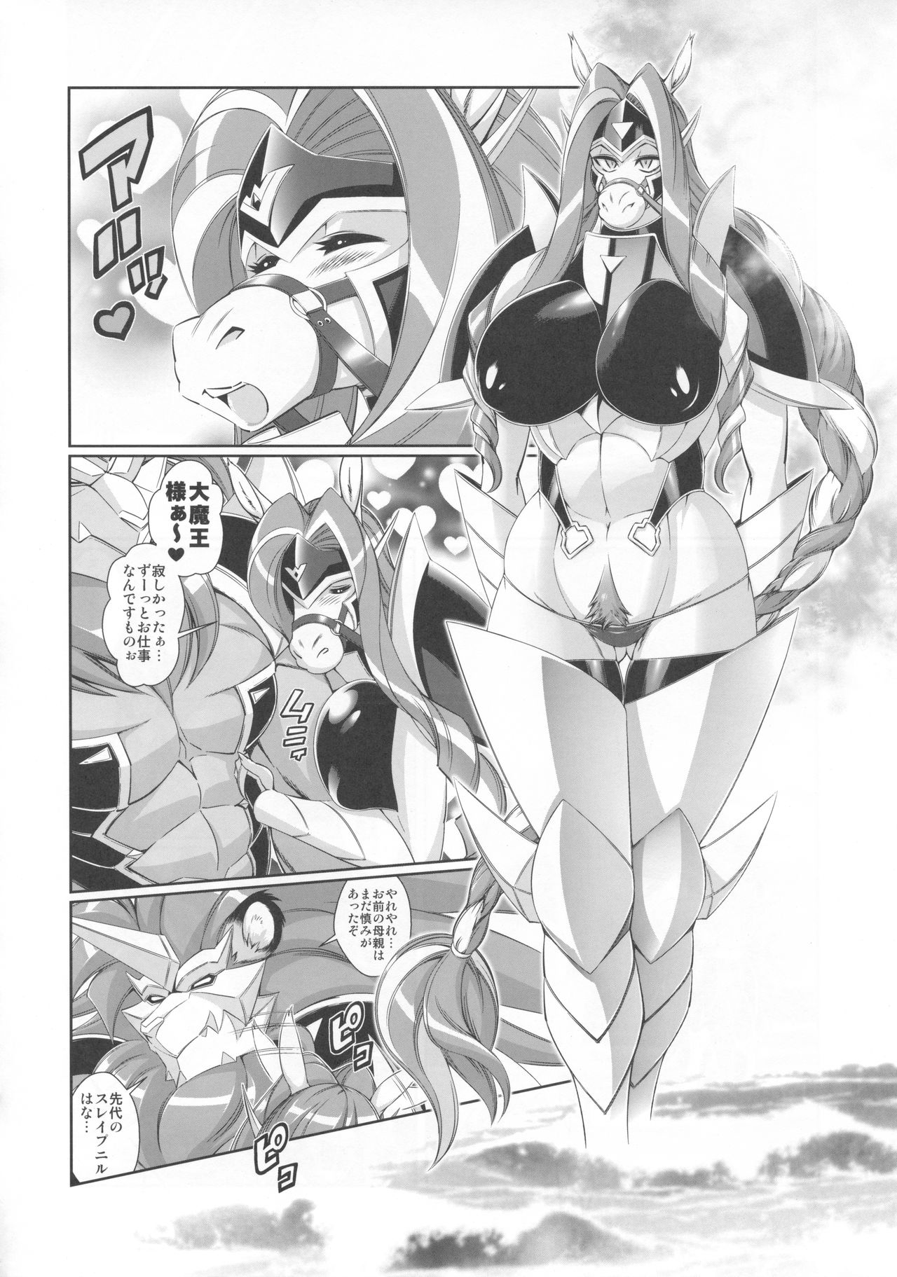 Mahou no Juujin Foxy Rena 11 page 9 full